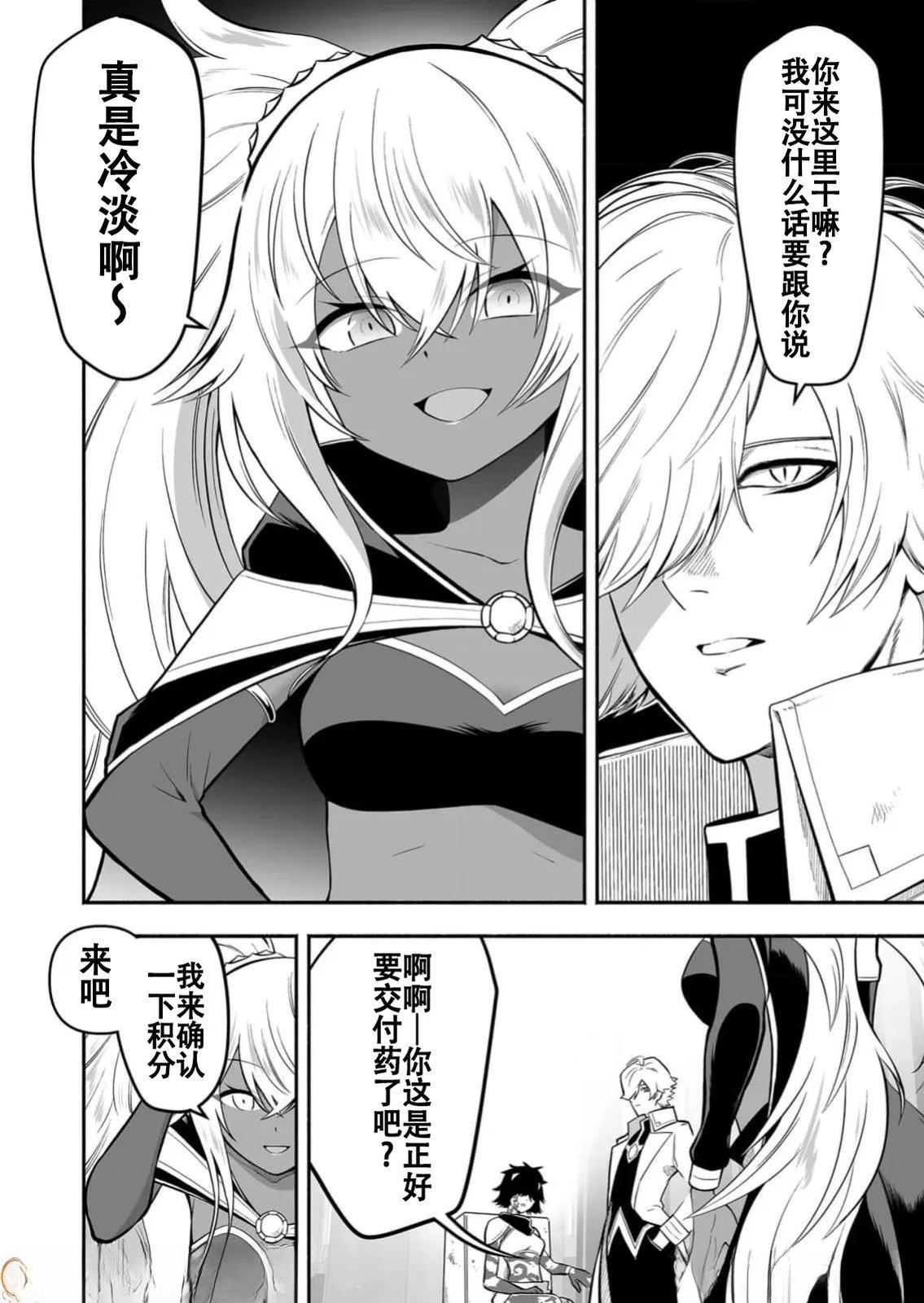 第16话13