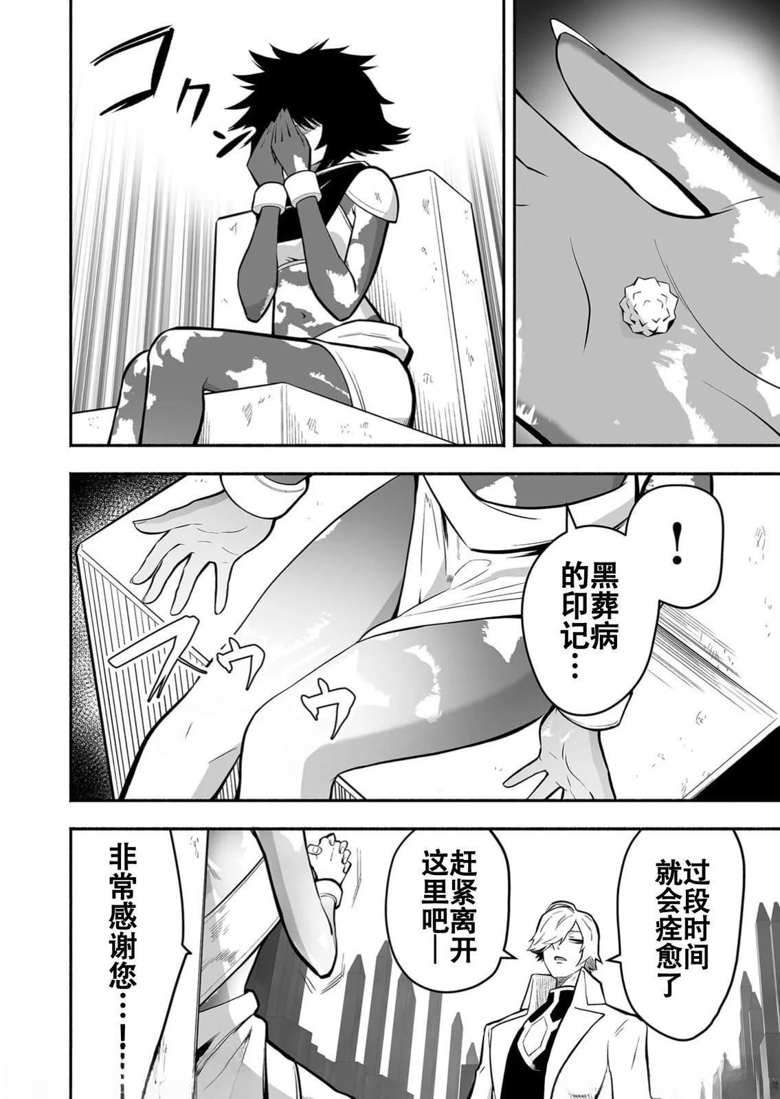第16话15