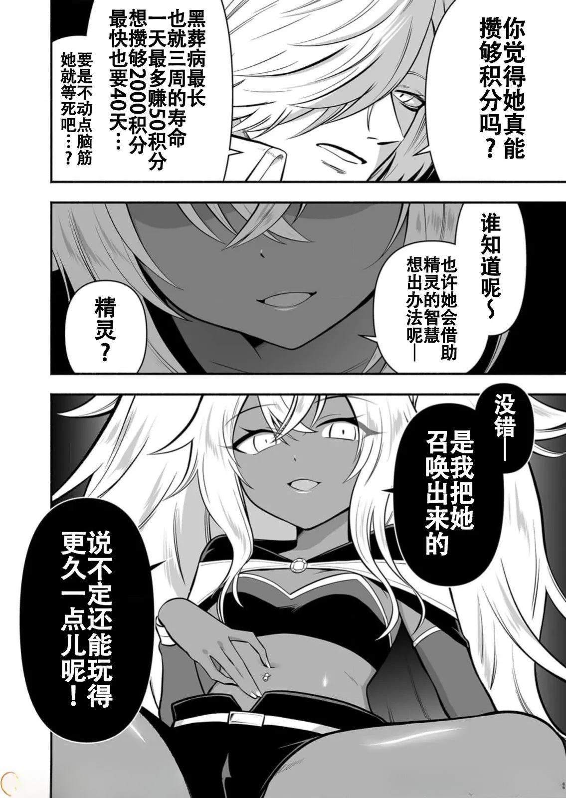 第16话17