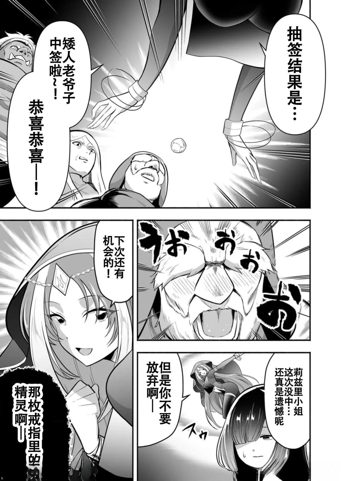 第17话12