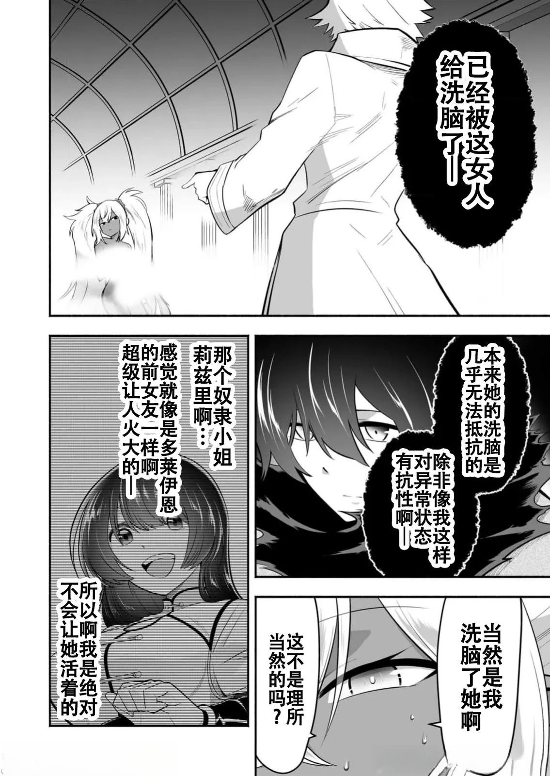 第17话13