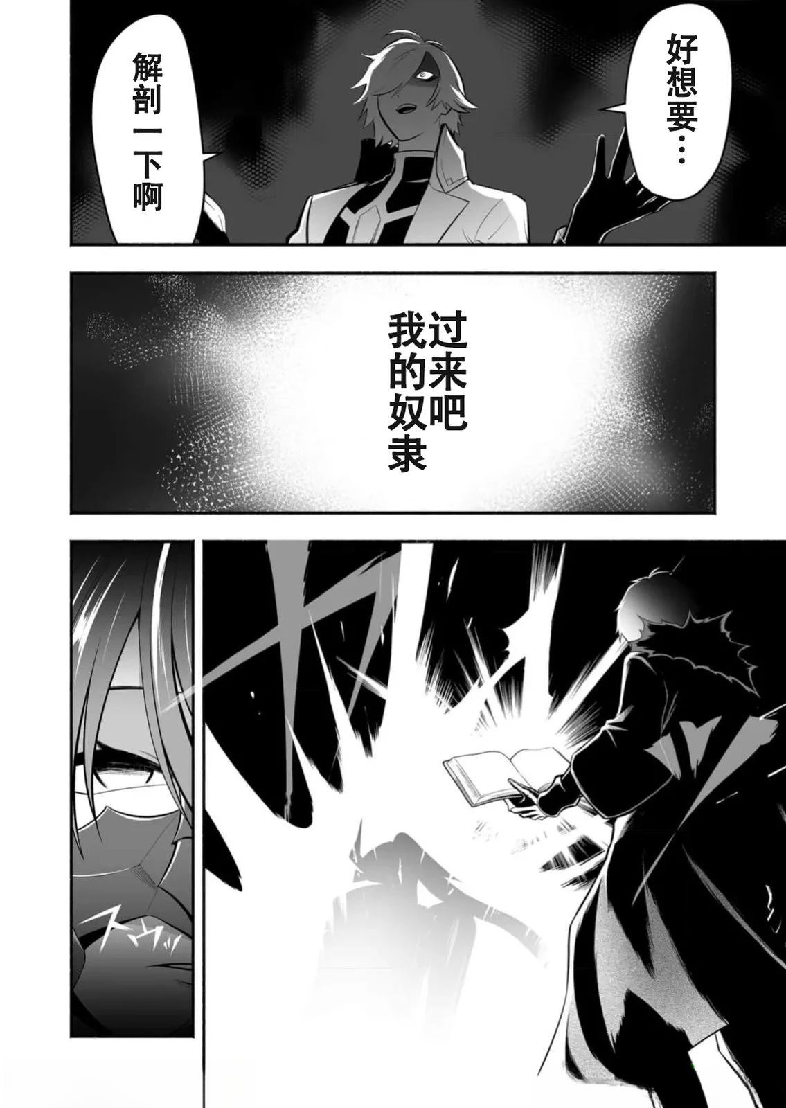 第17话17