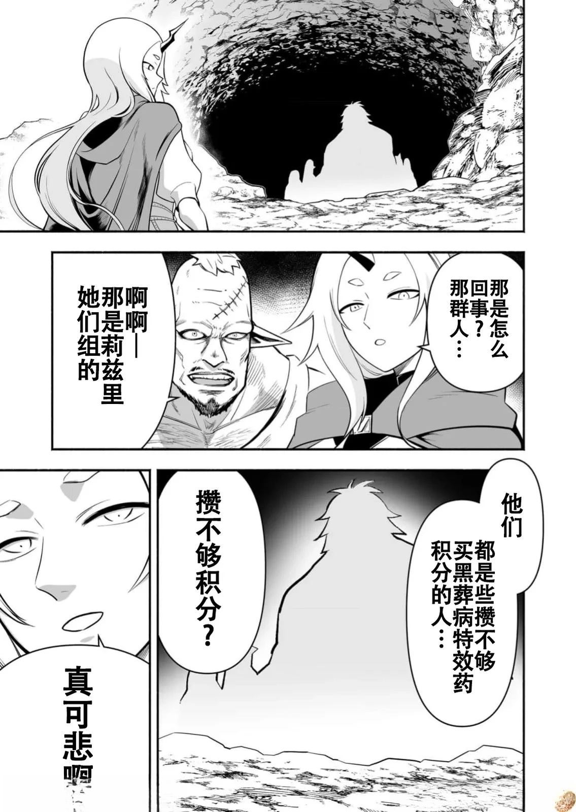 第17话4