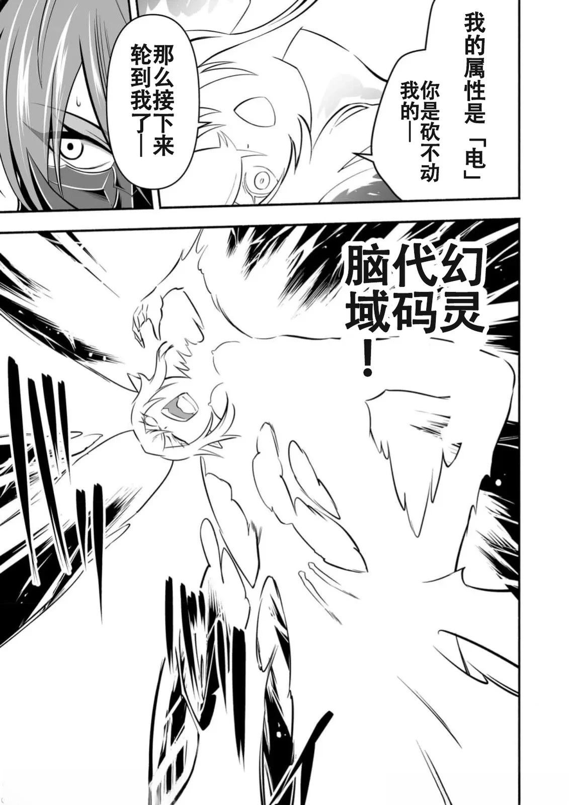 第18话10