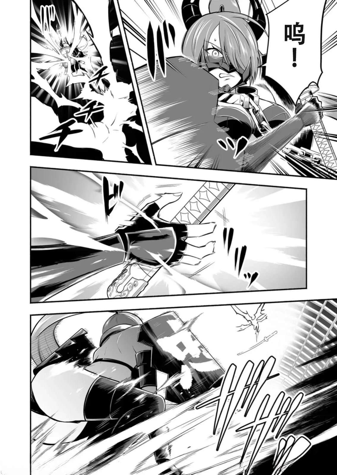 第18话11