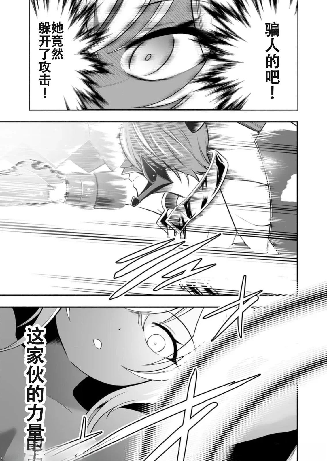 第18话6