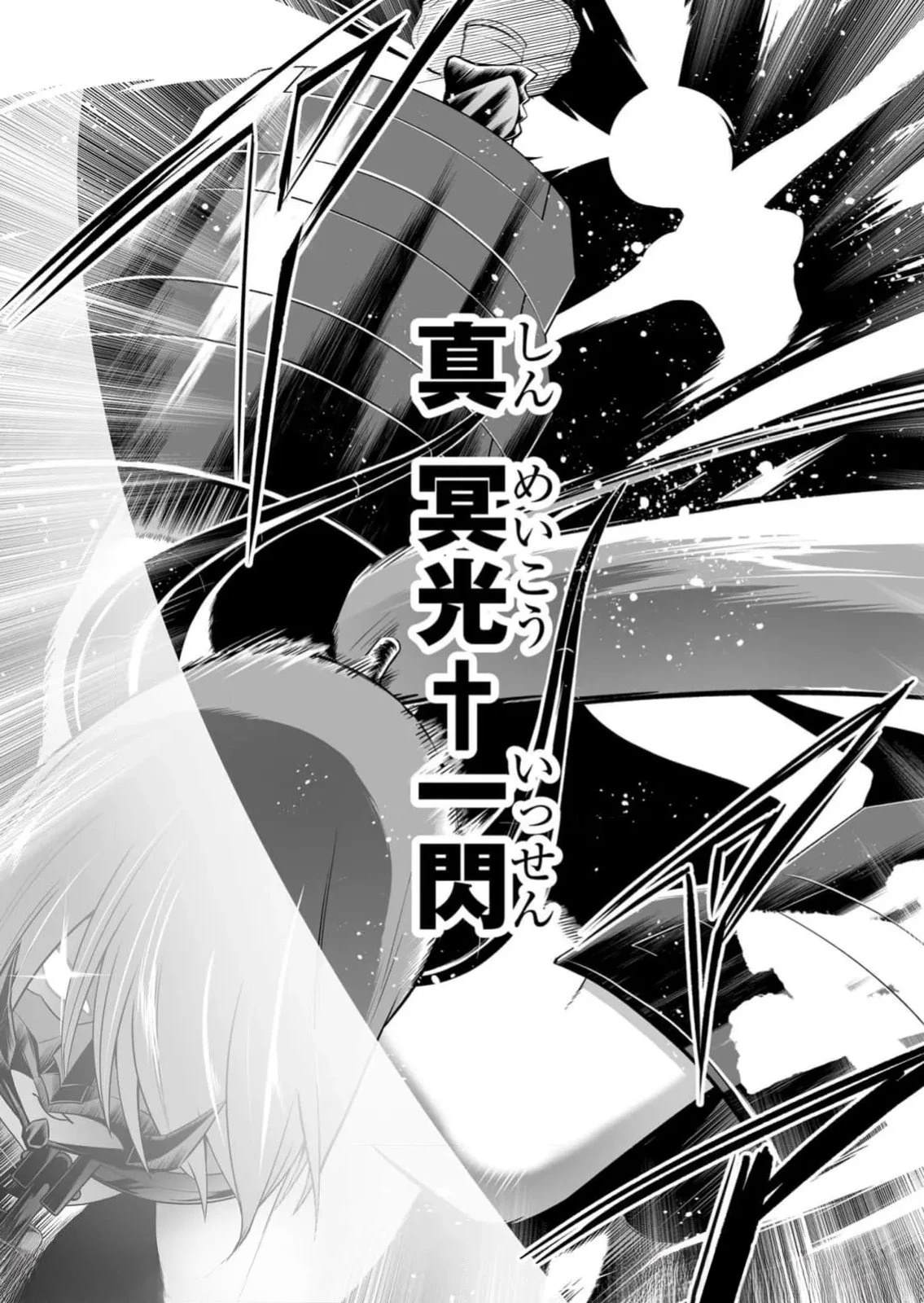 第18话8