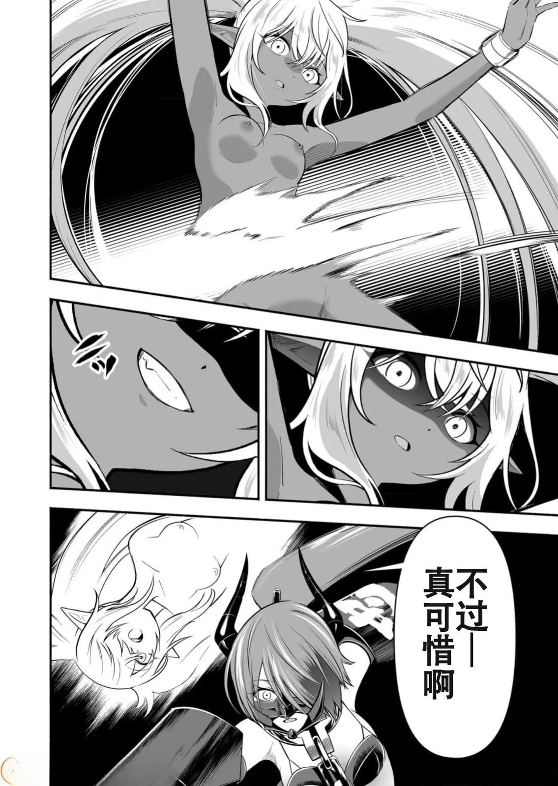 第18话9