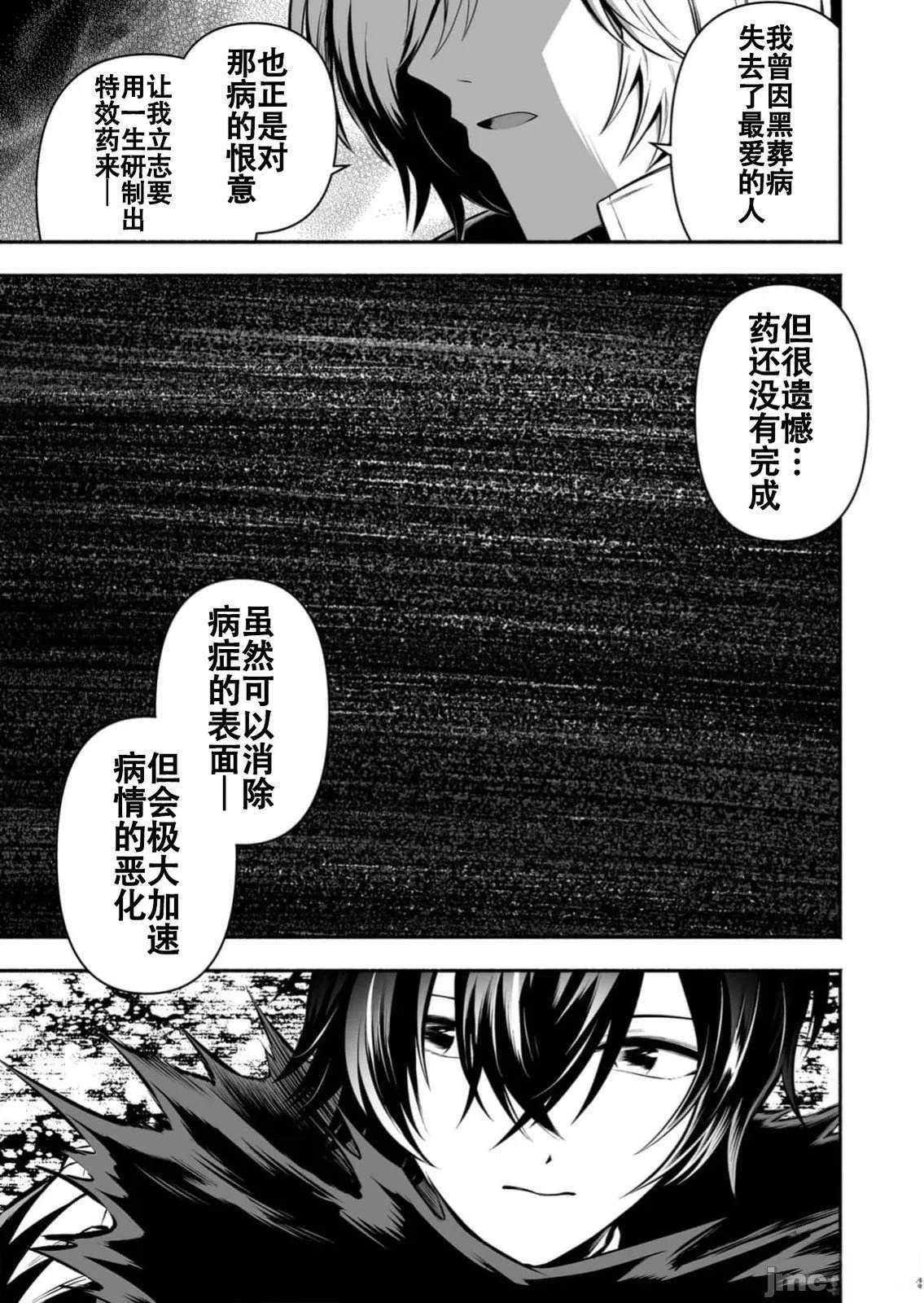 第20话10
