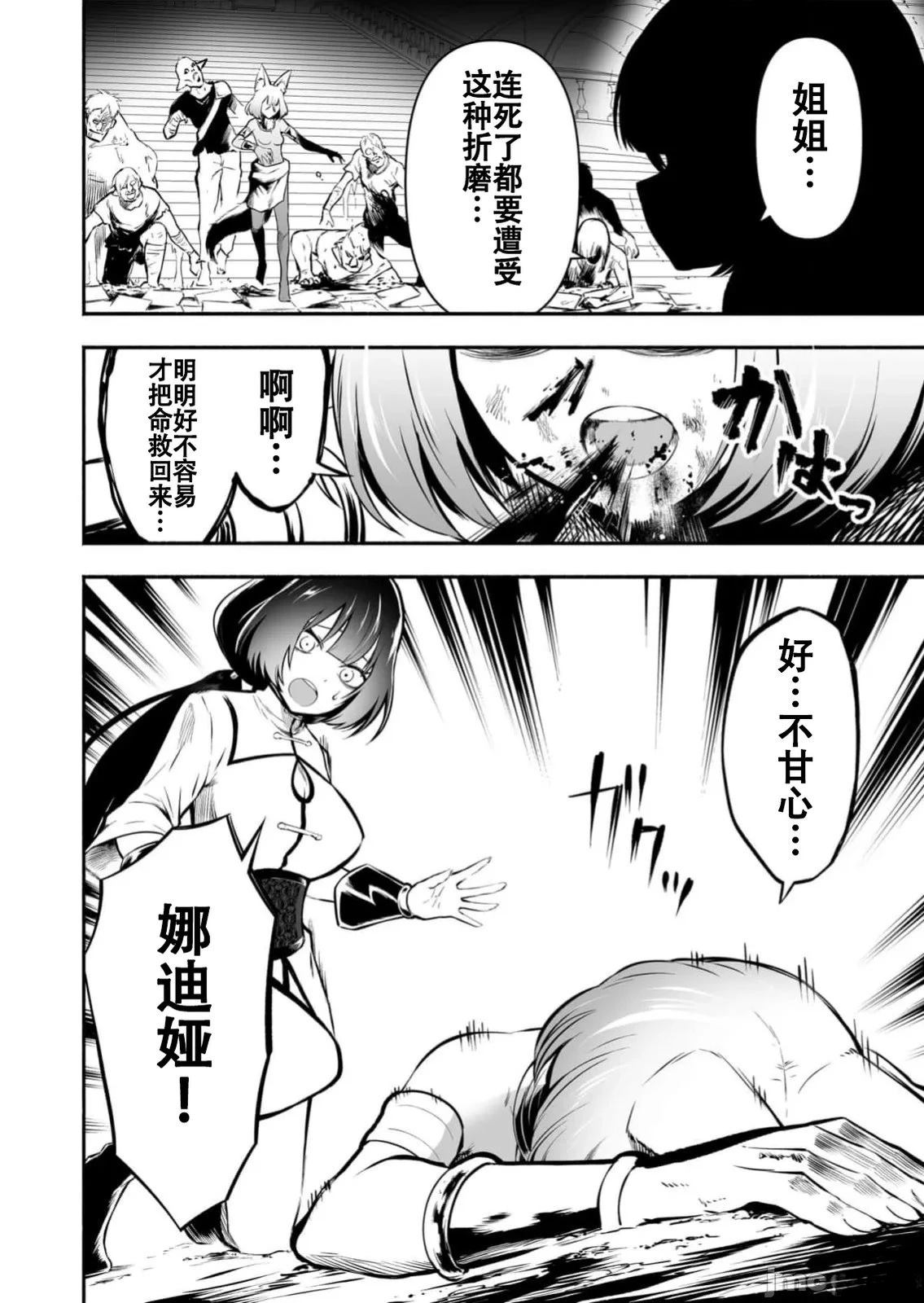 第20话13