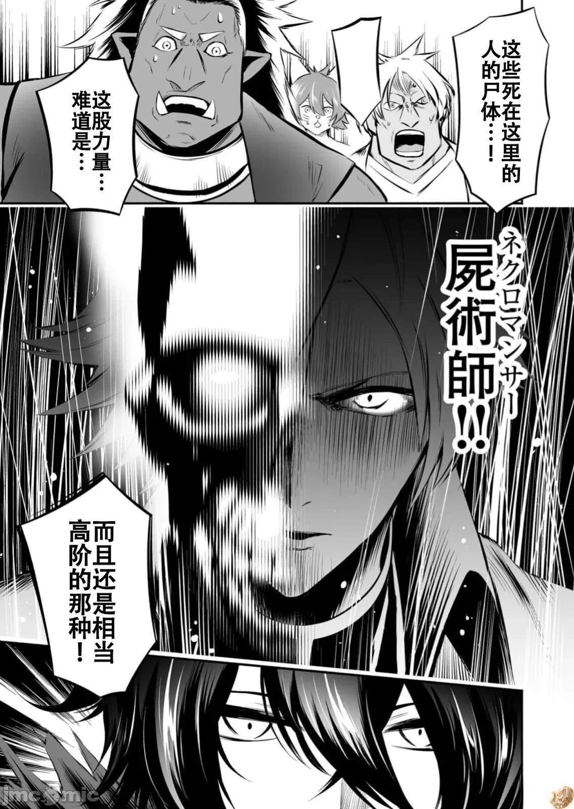 第20话14