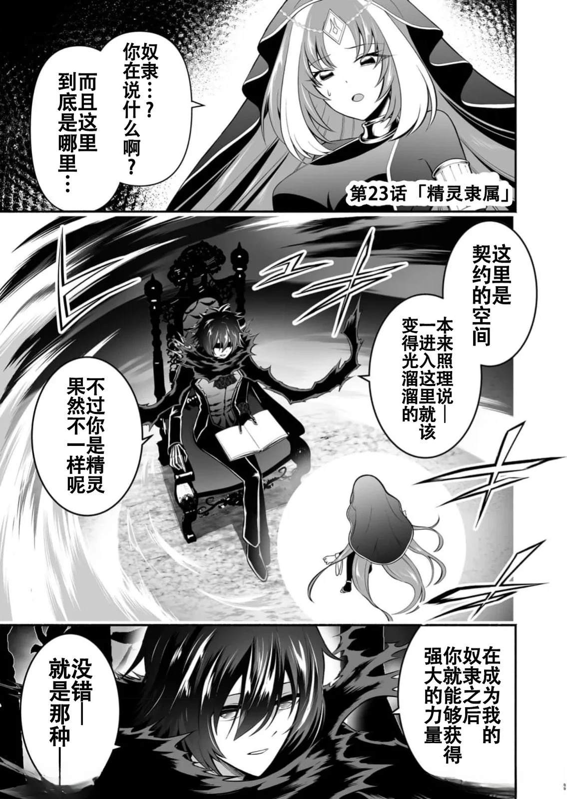 第23话0