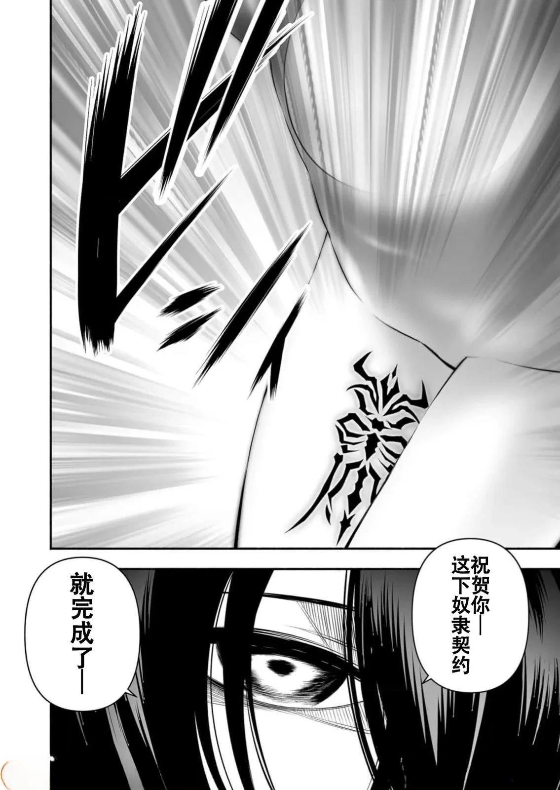 第23话13