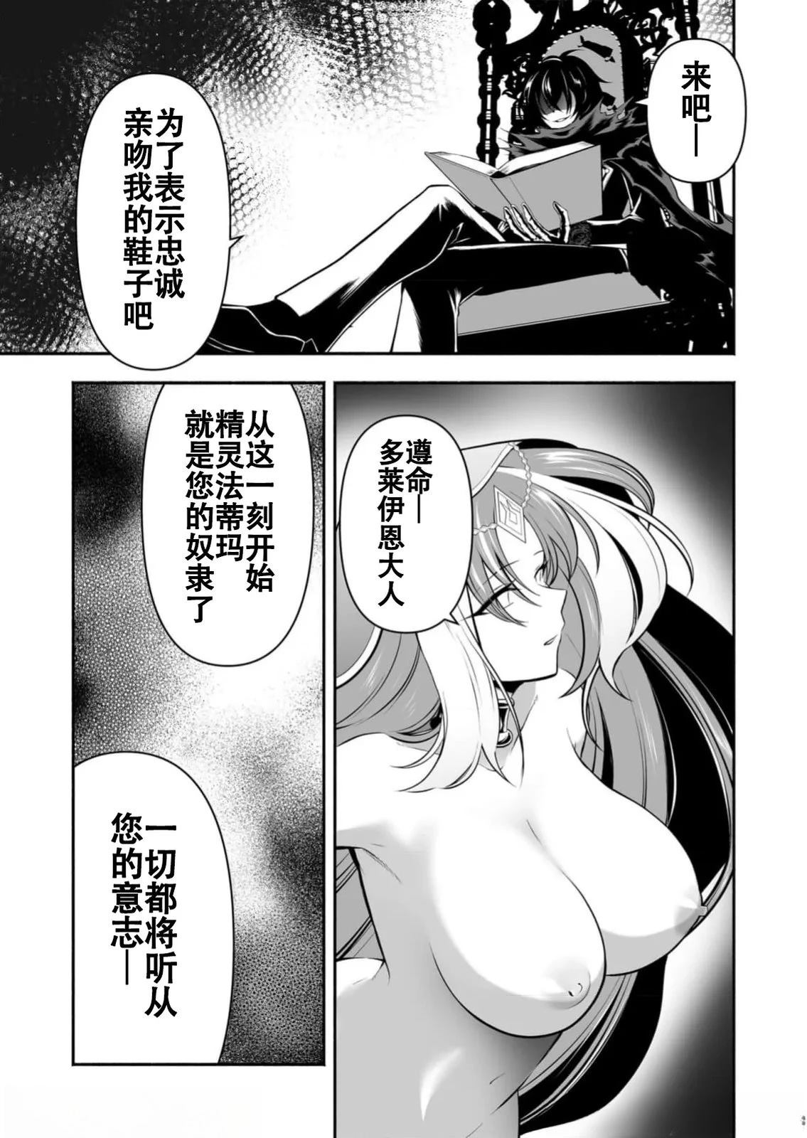 第23话14