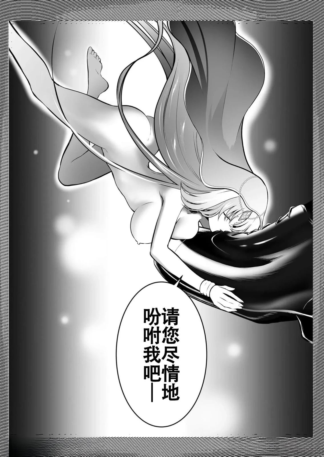 第23话15