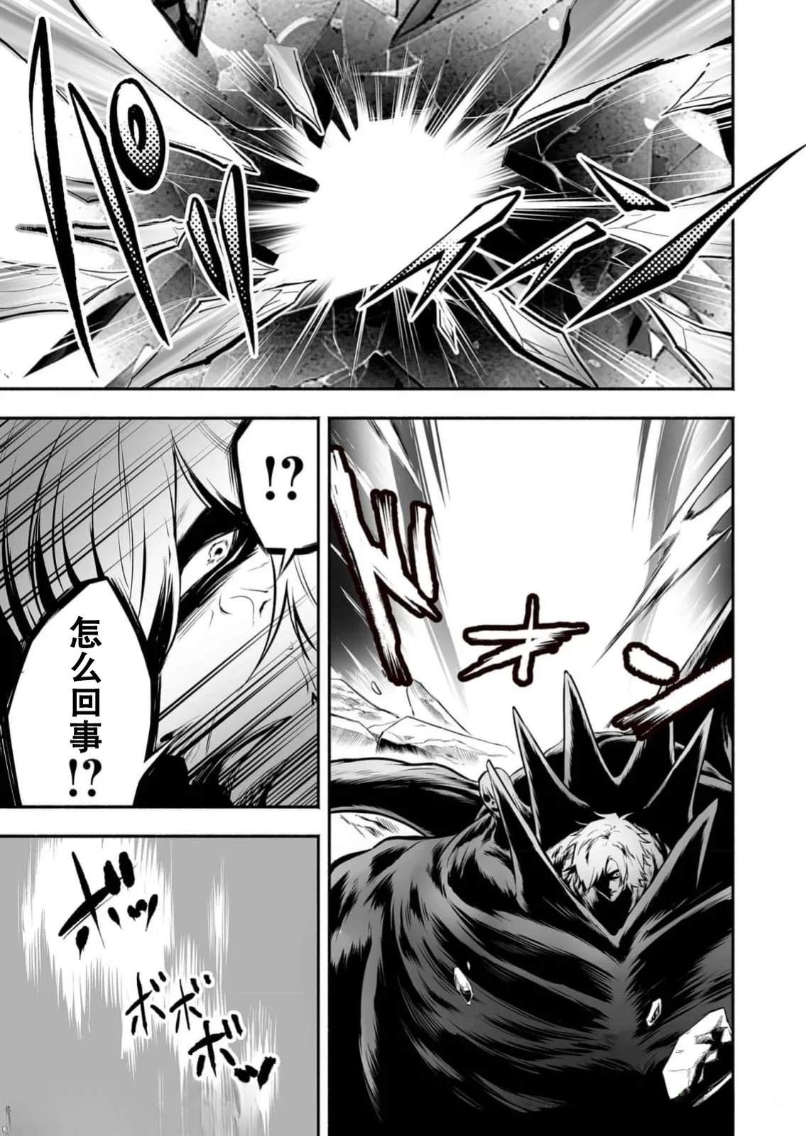 第23话16
