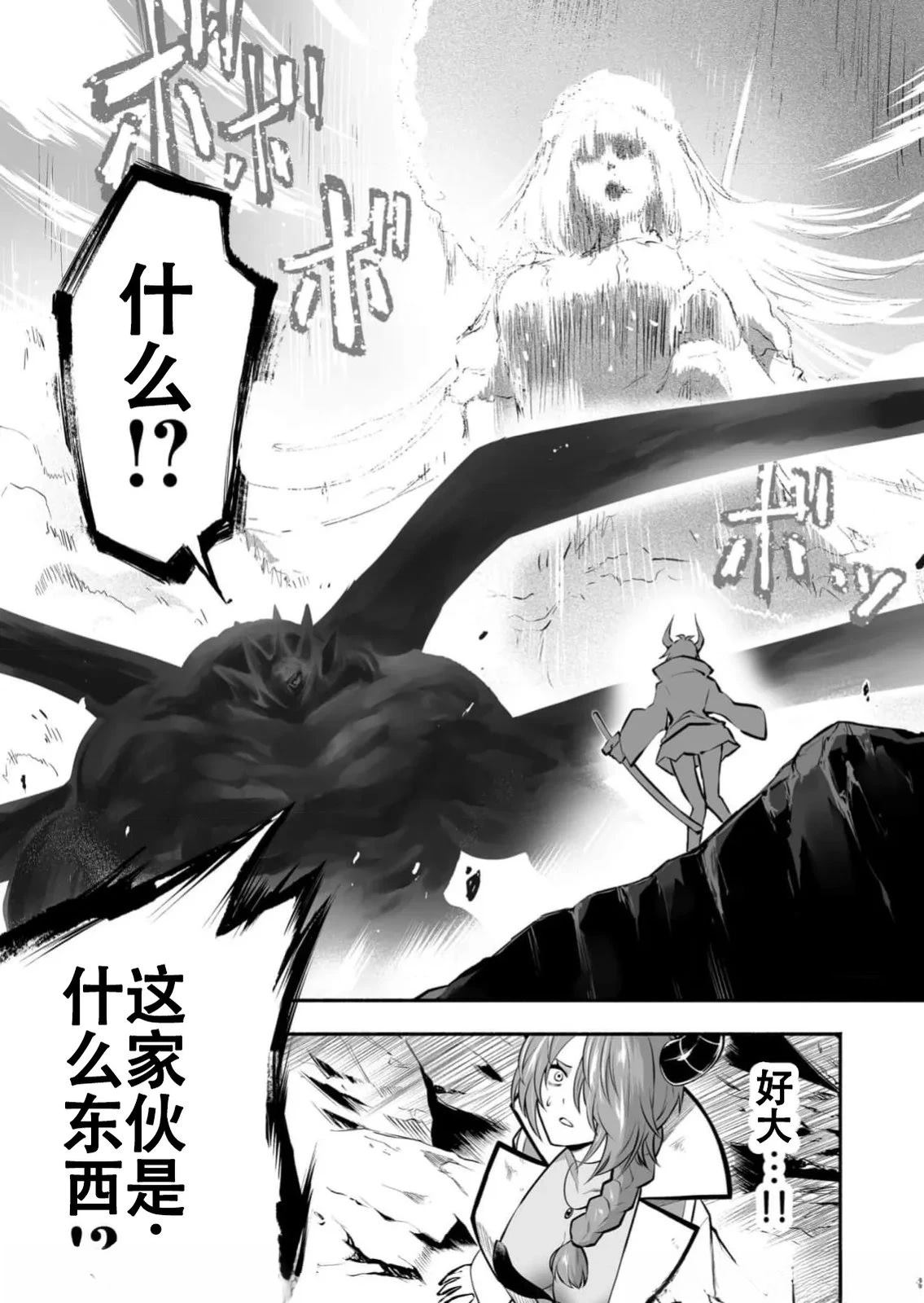 第23话17