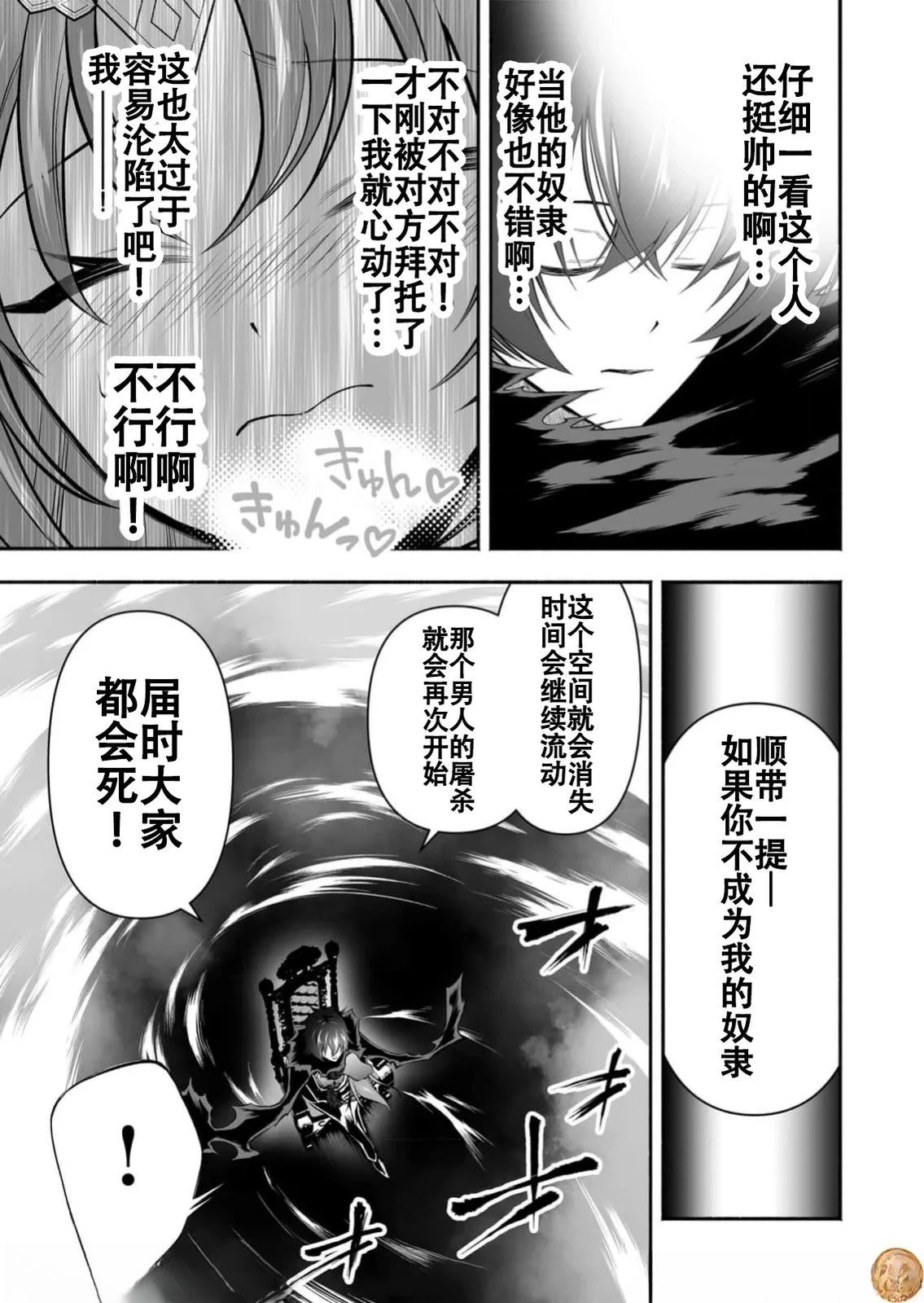 第23话8