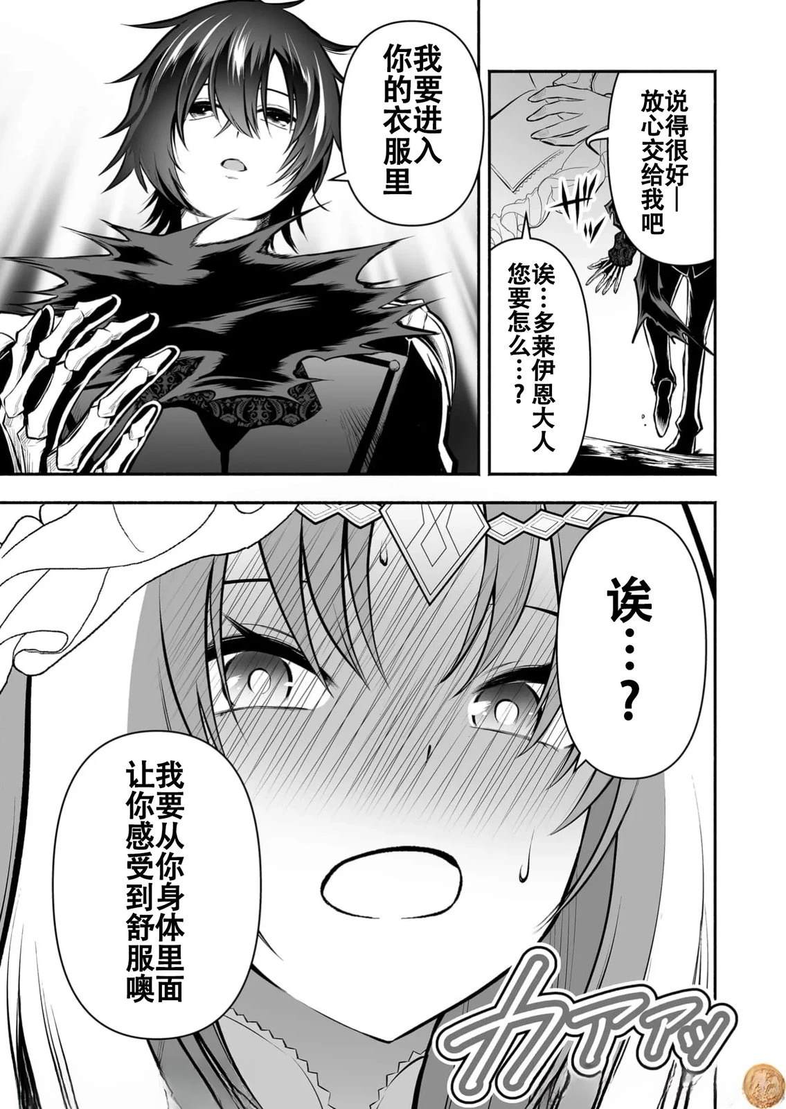 第26话0