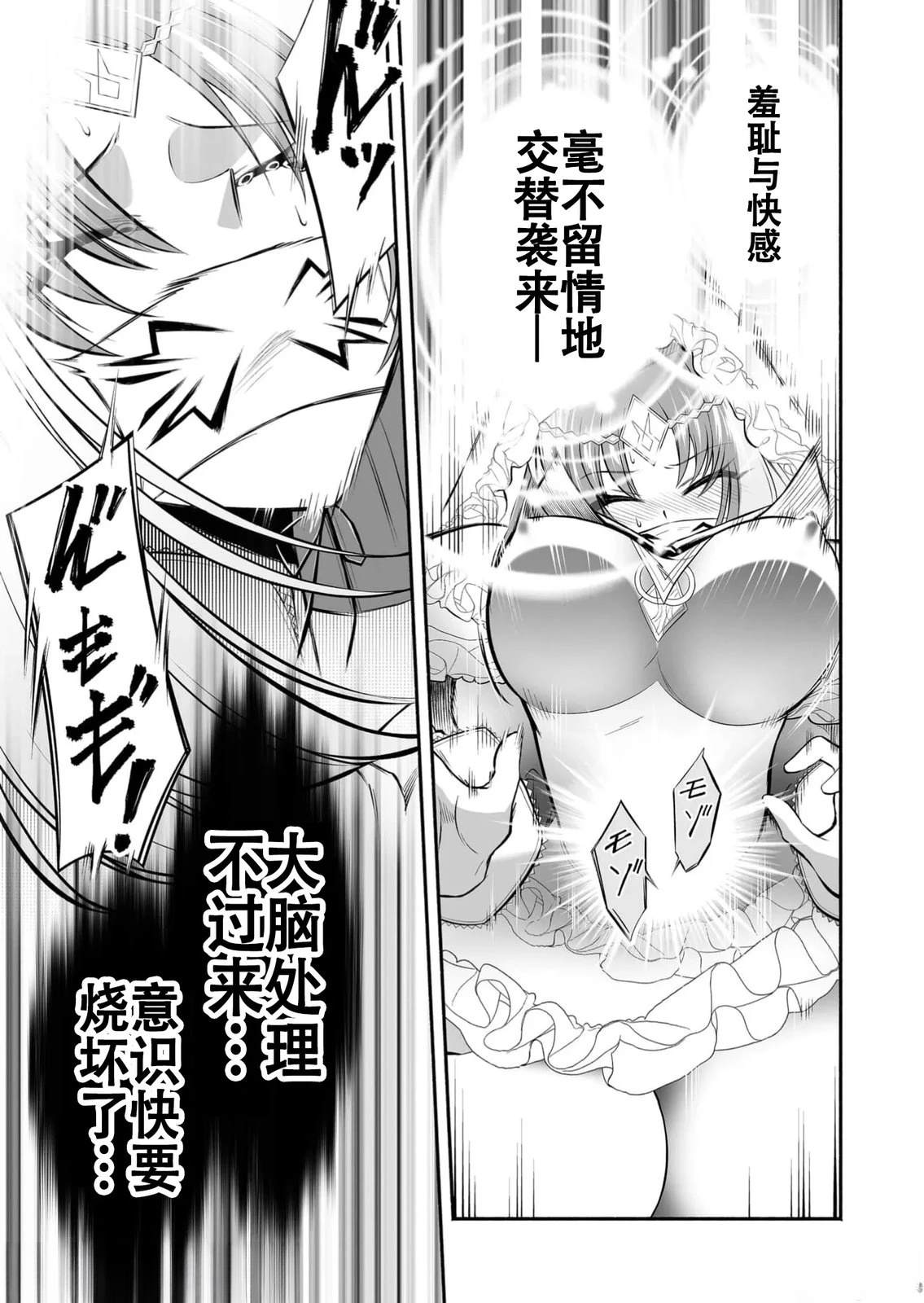 第26话7