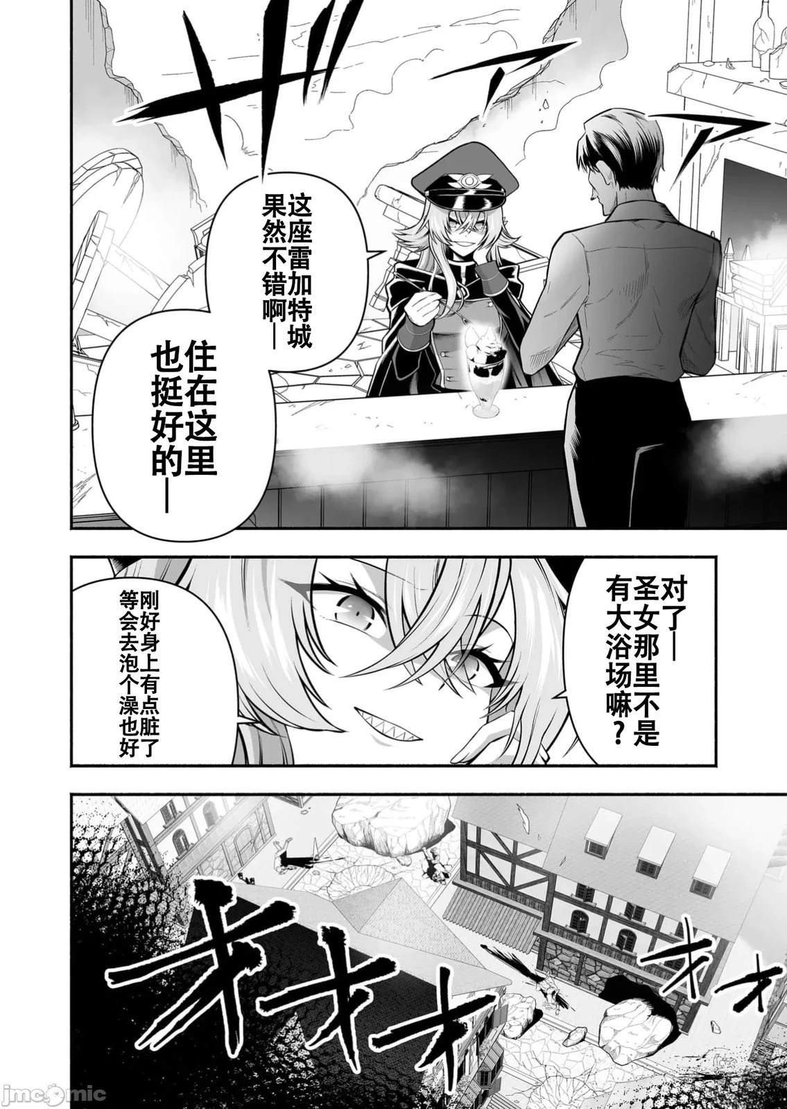 第28话1