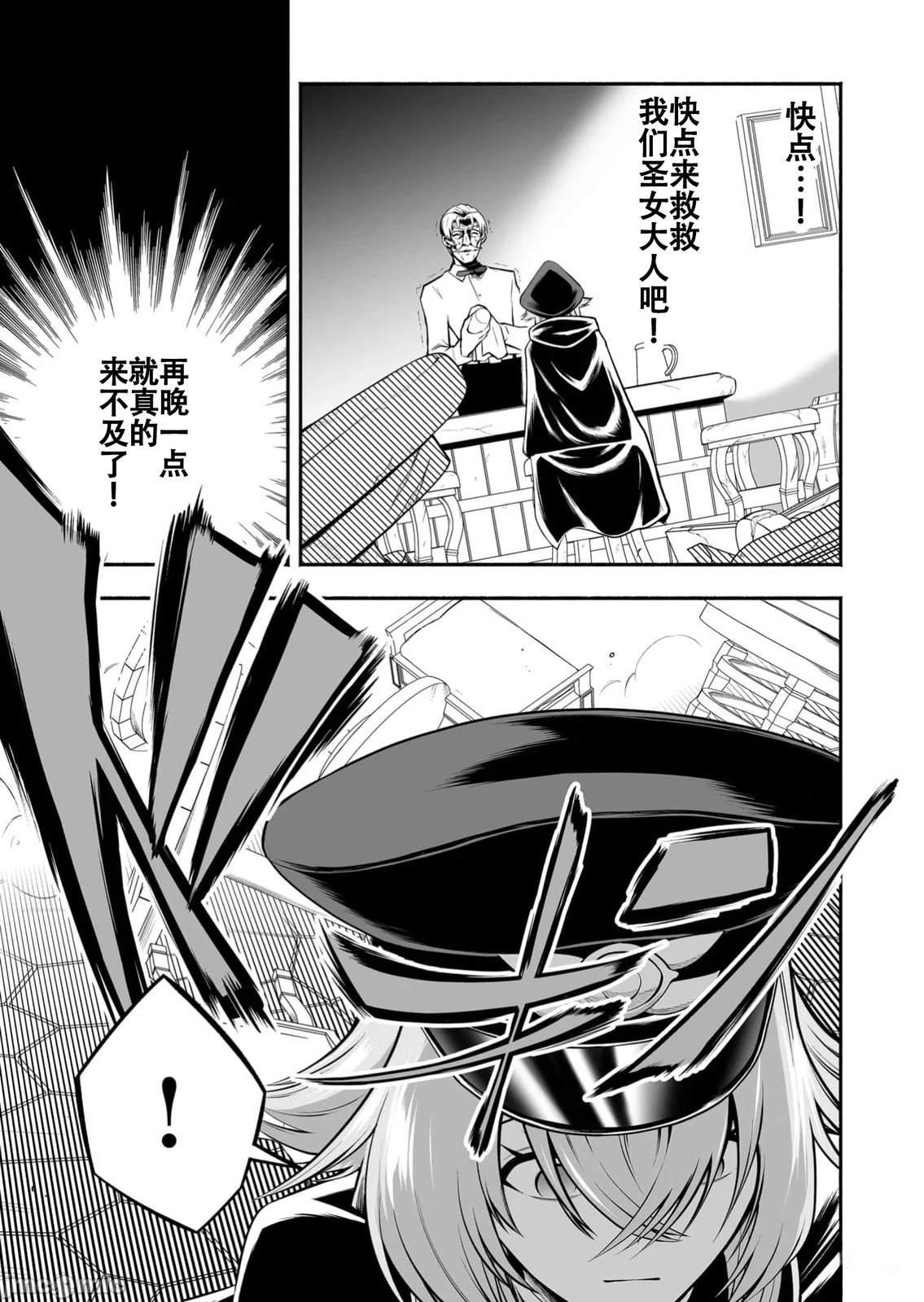 第28话10