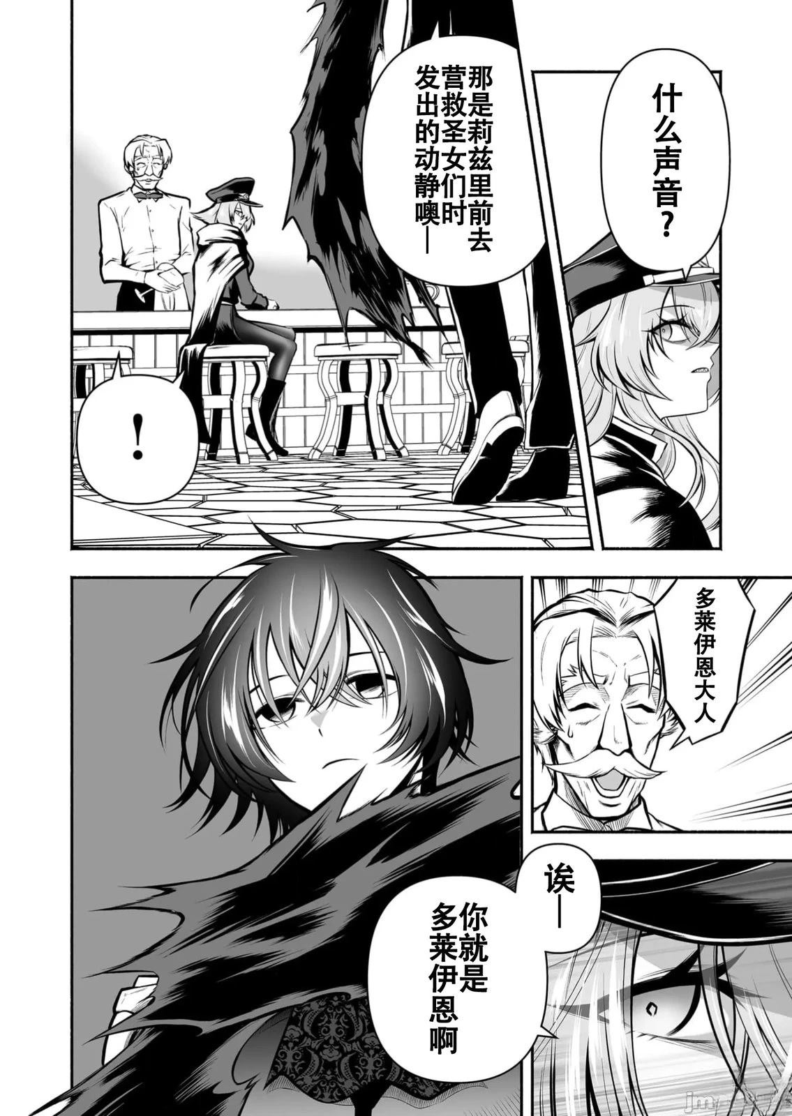 第28话11