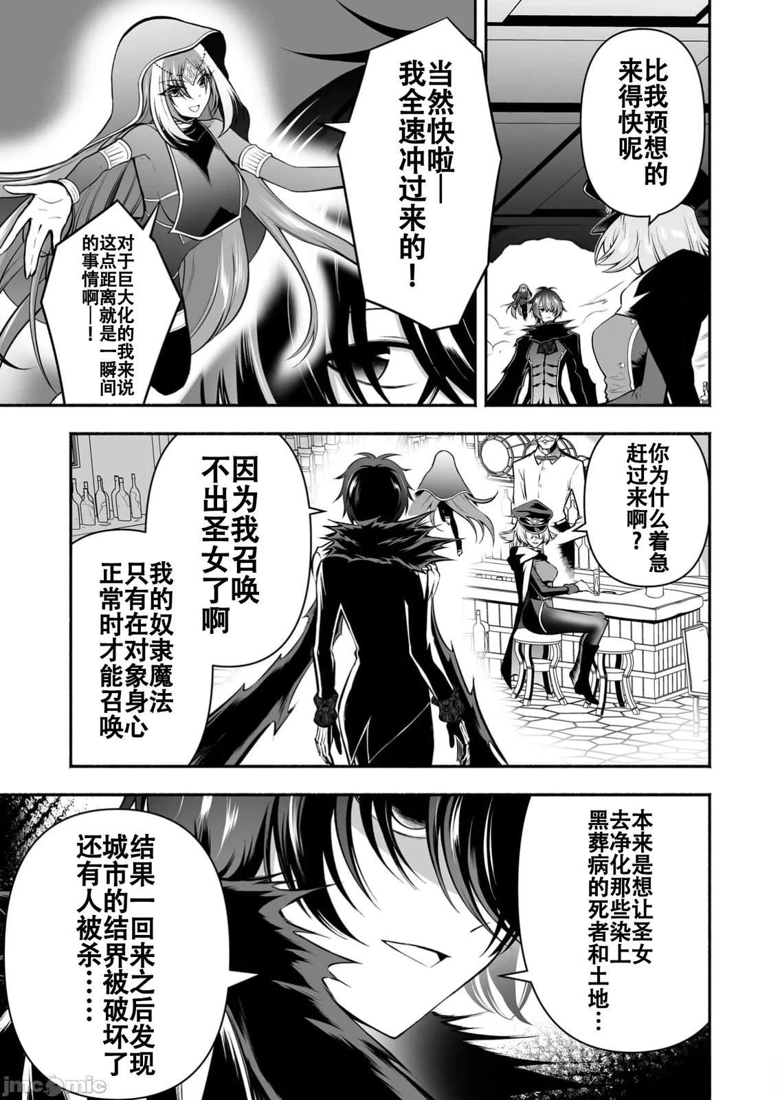 第28话12