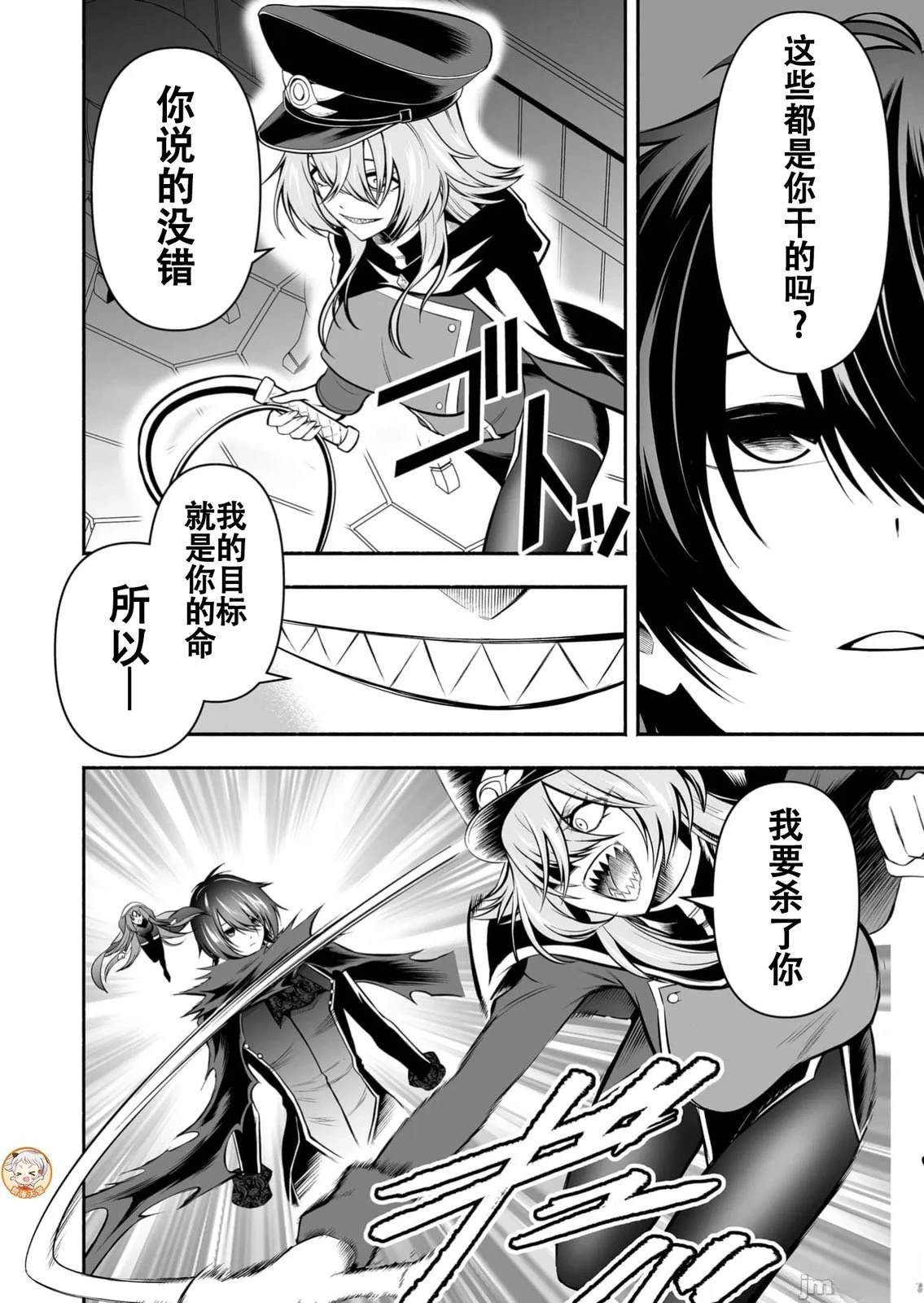第28话13