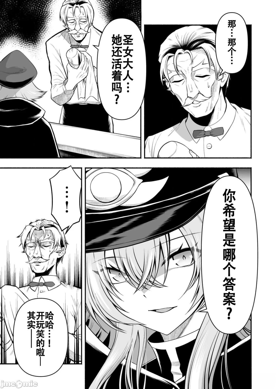 第28话2
