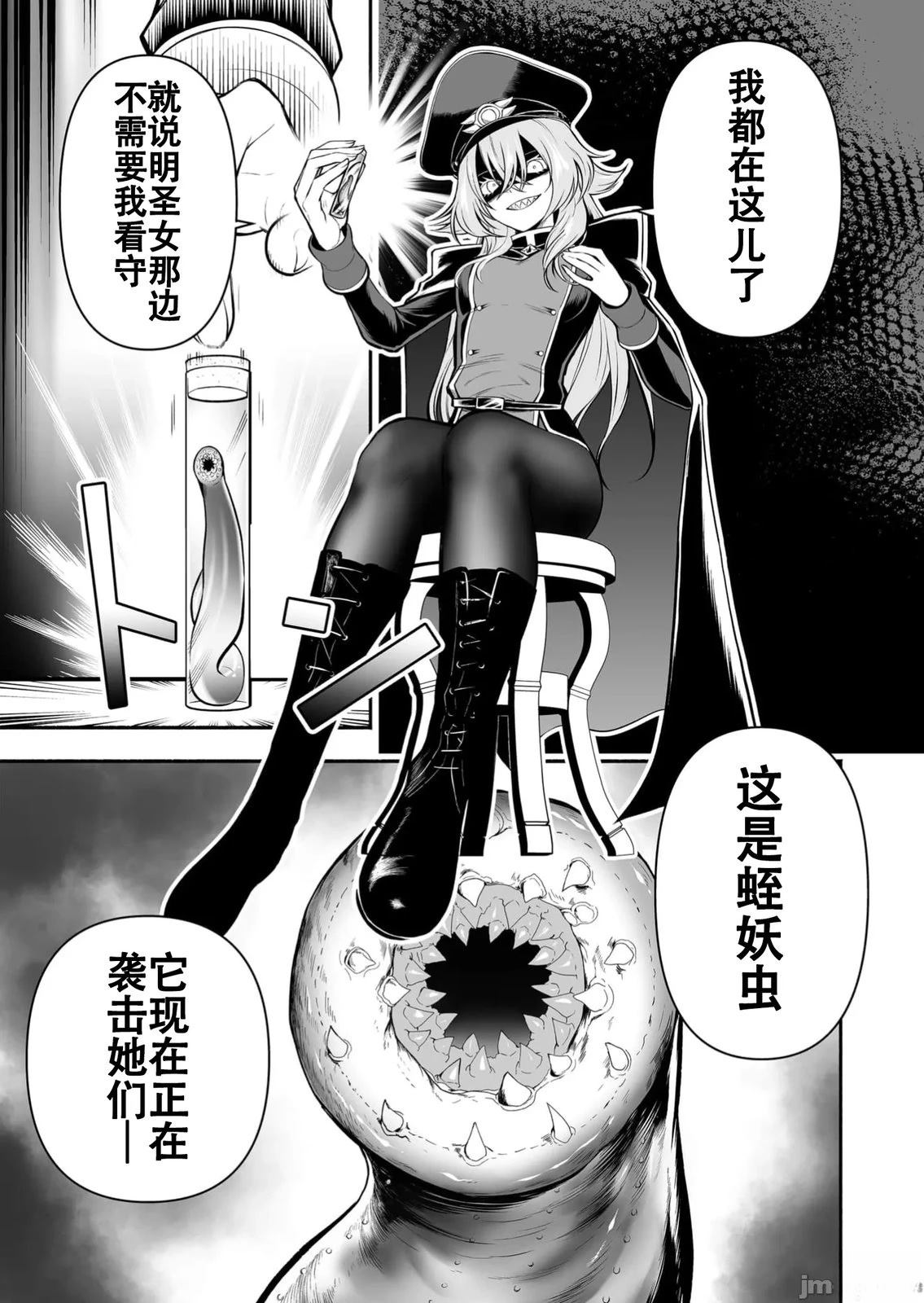第28话6