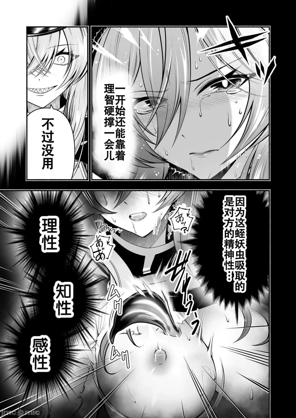 第28话8