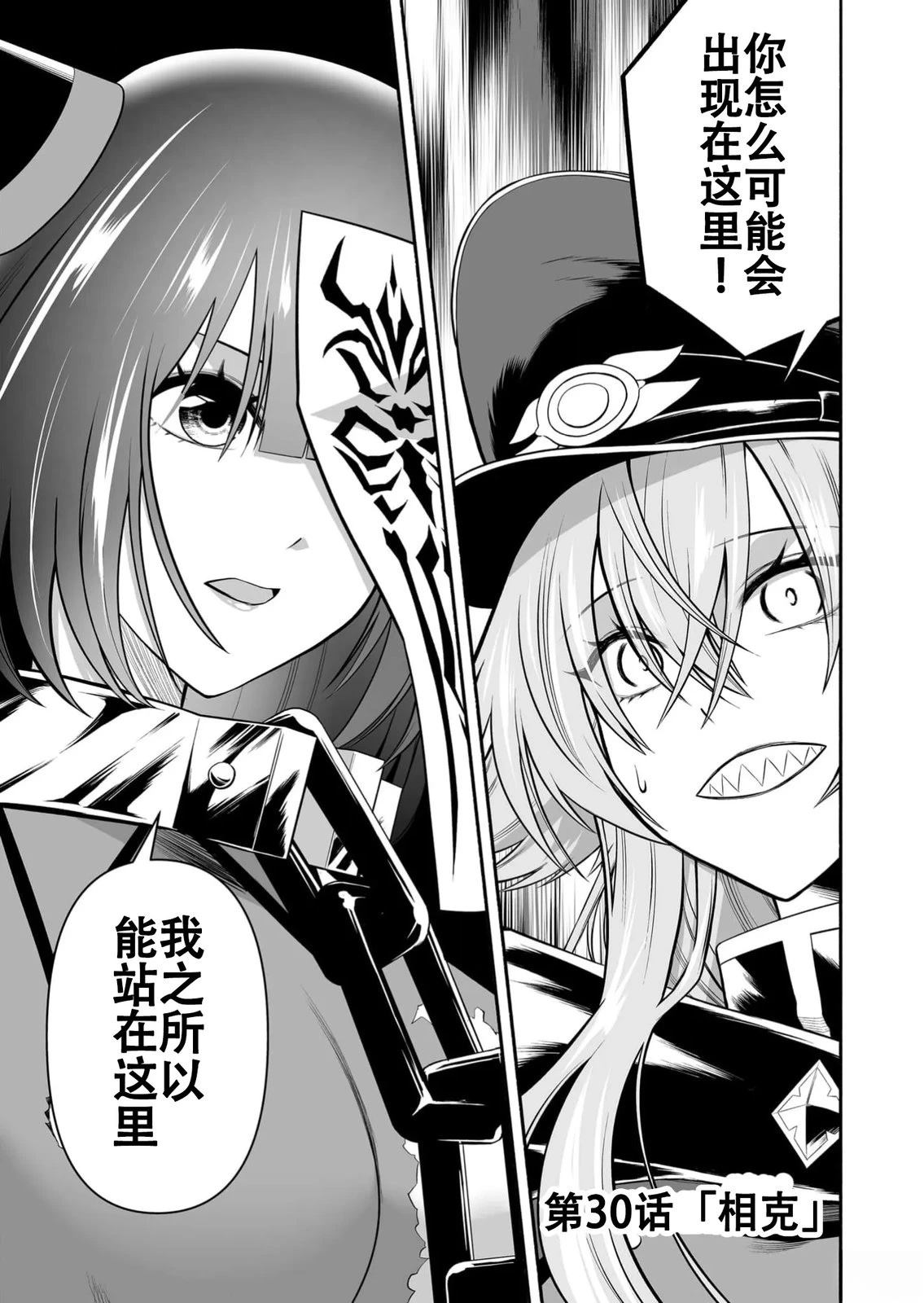 第30话0
