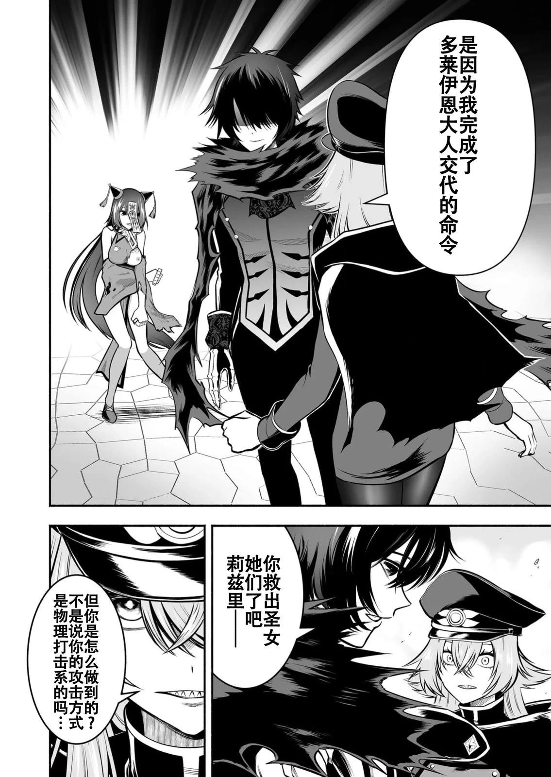 第30话1