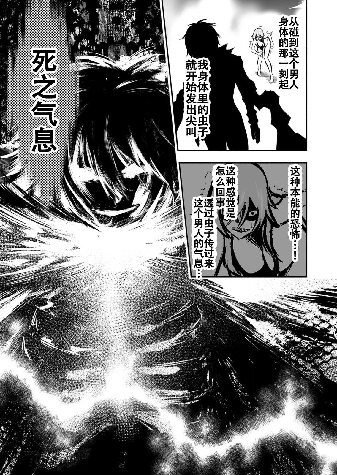 第30话10