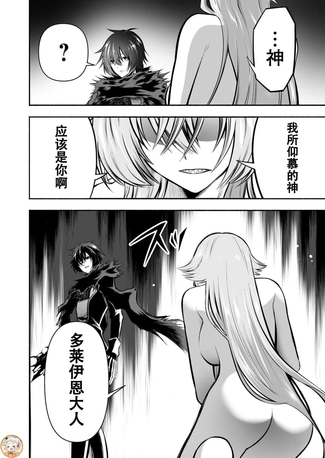 第30话11