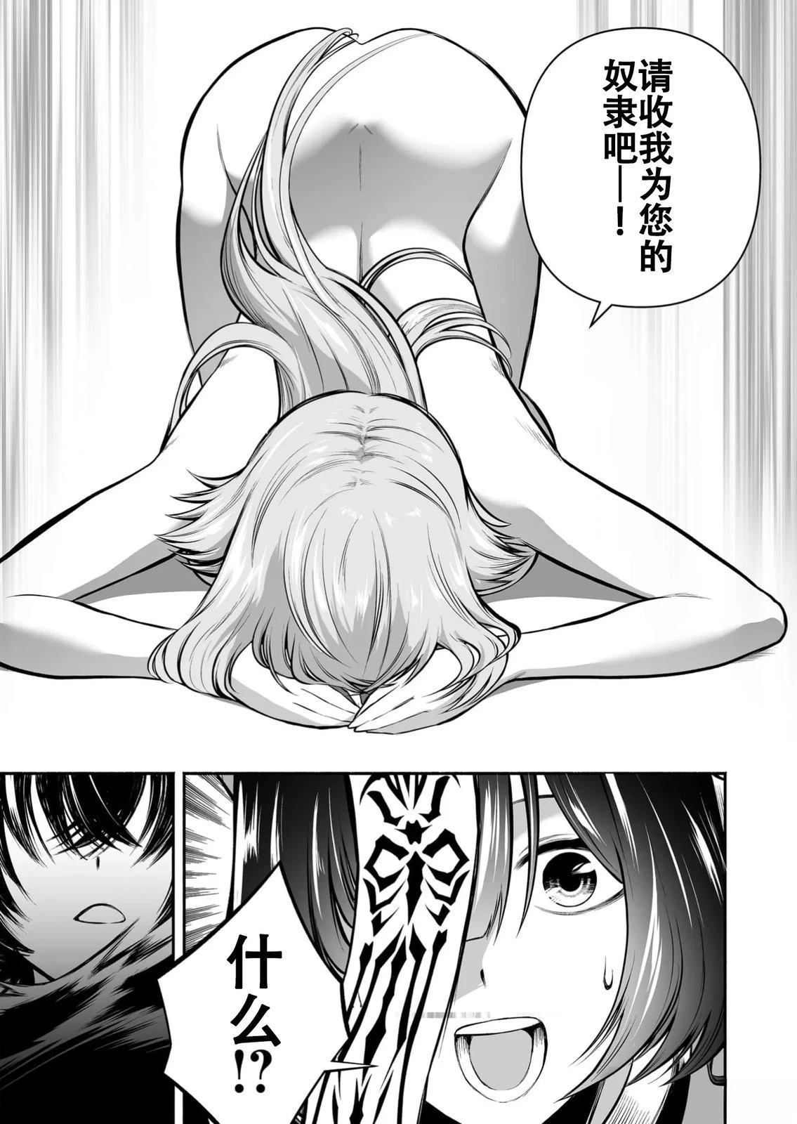 第30话12