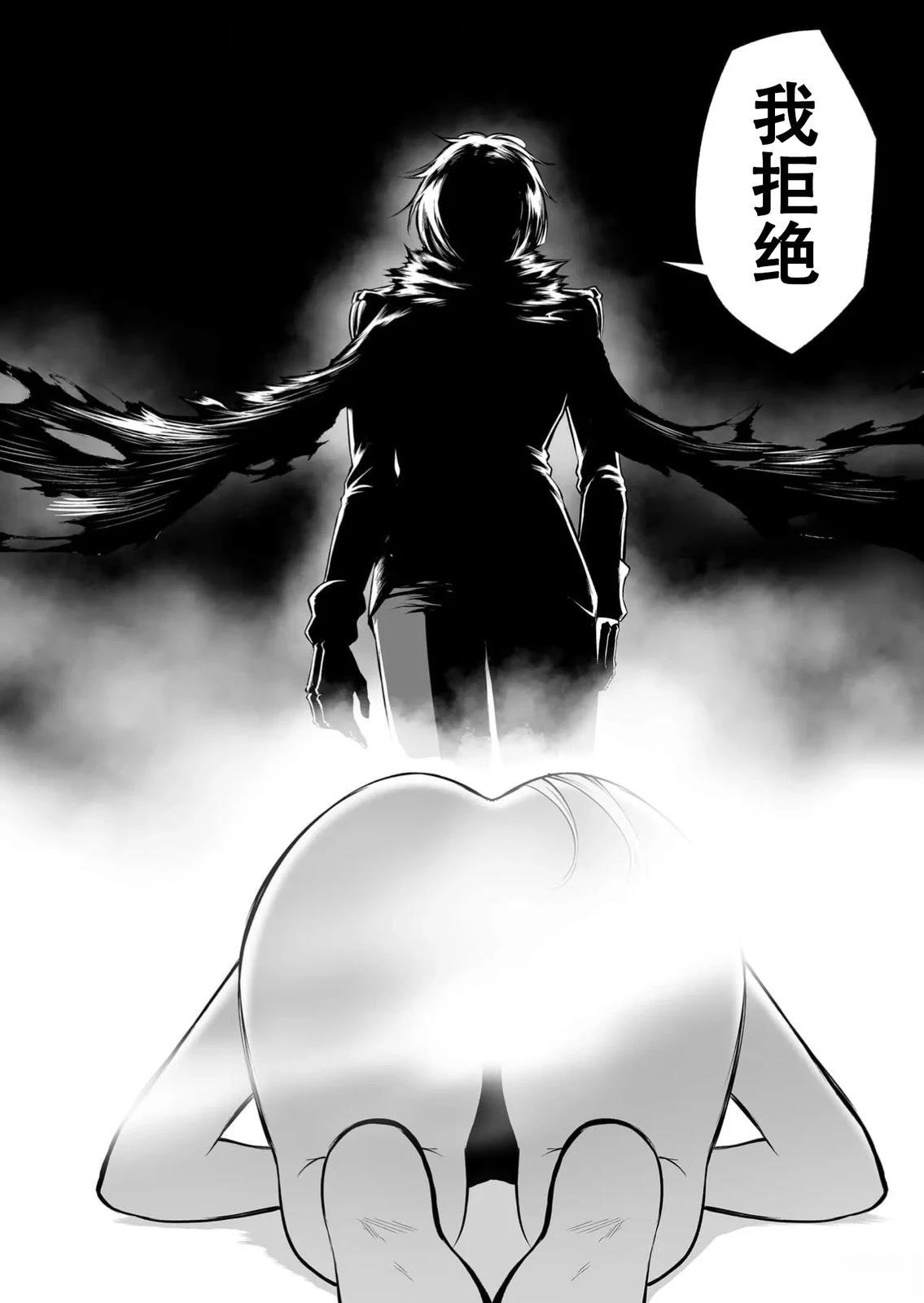 第30话13