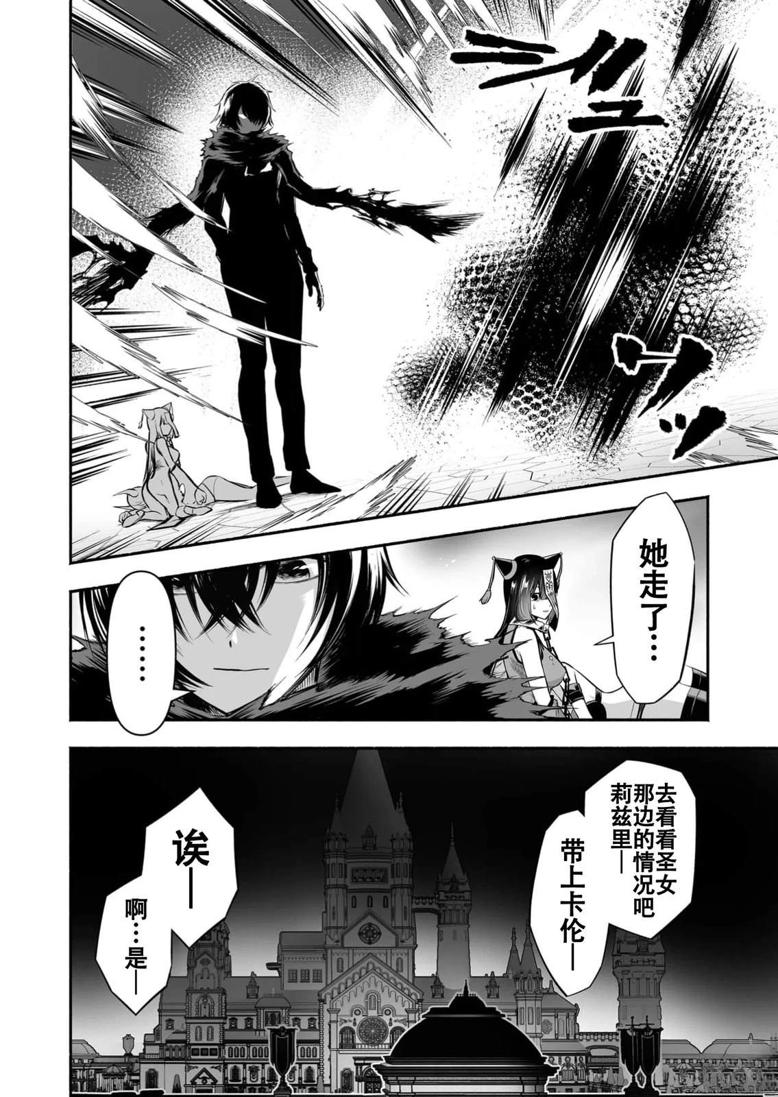 第30话15