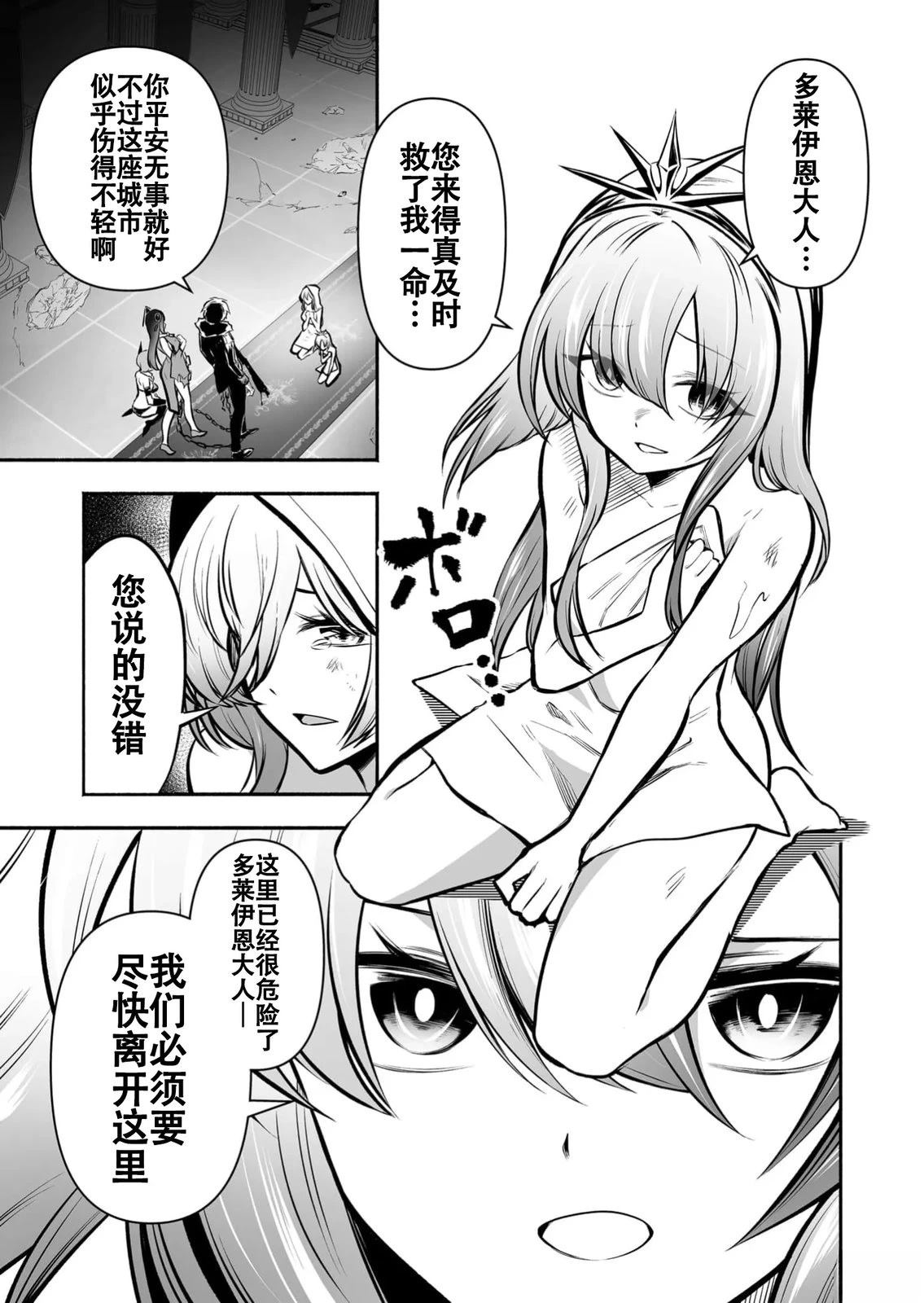 第30话16