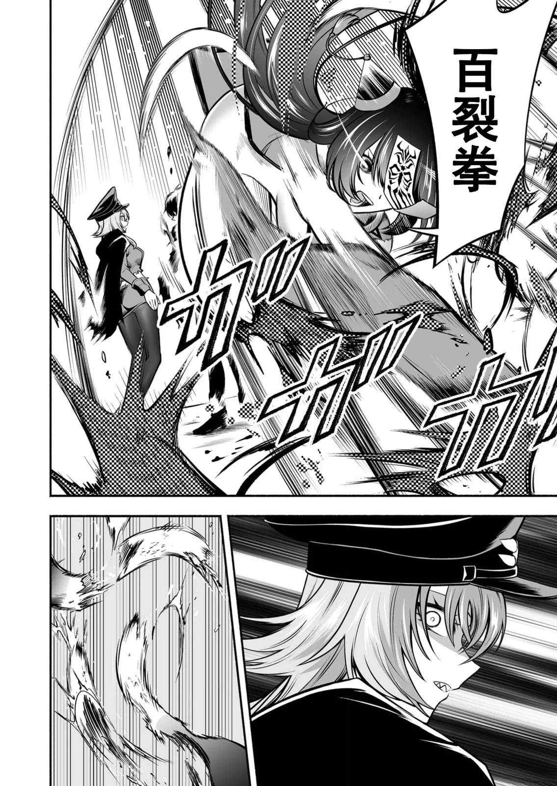 第30话3