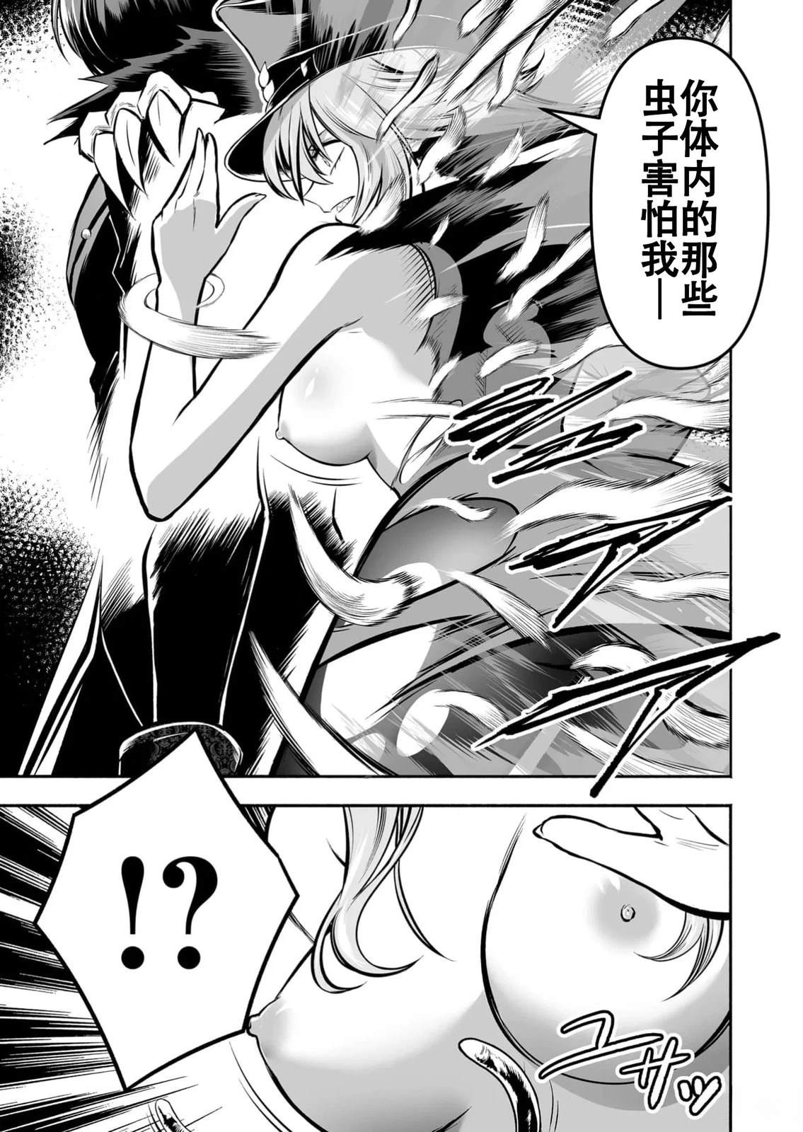 第30话8