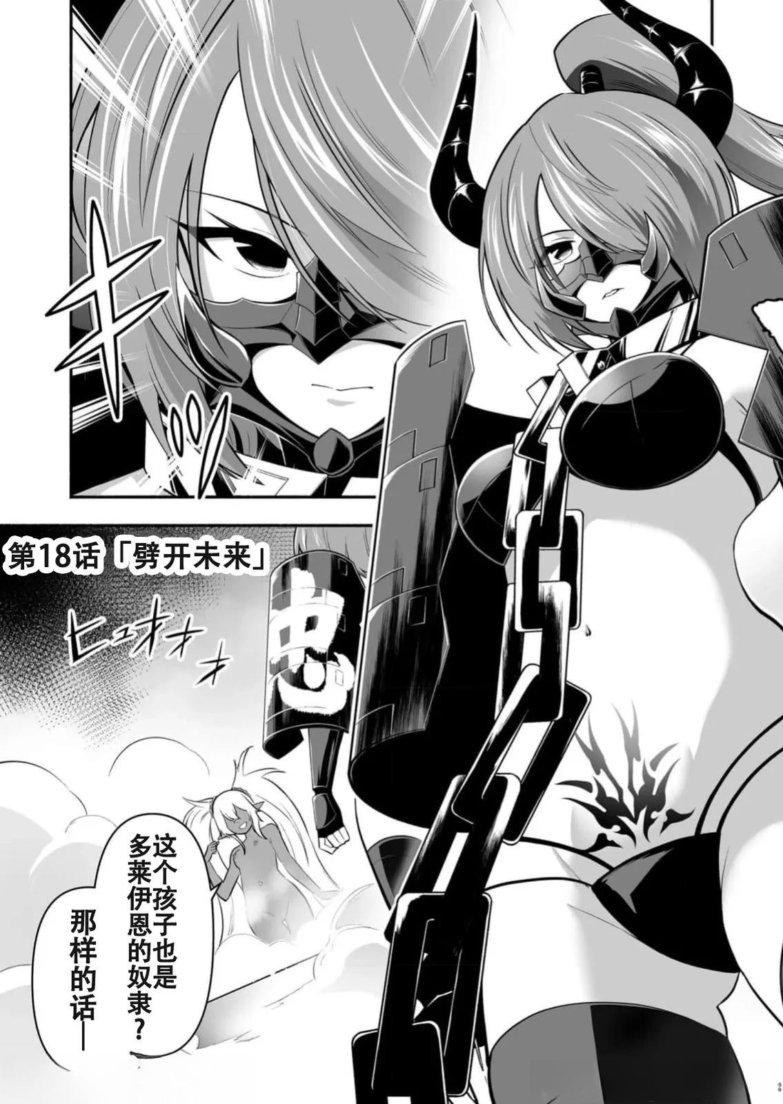 第18话0