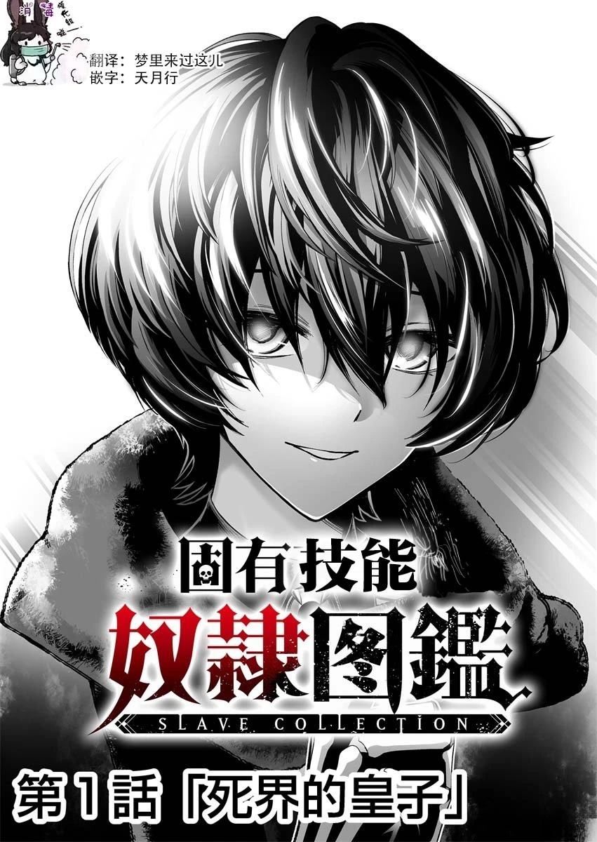 第1话1