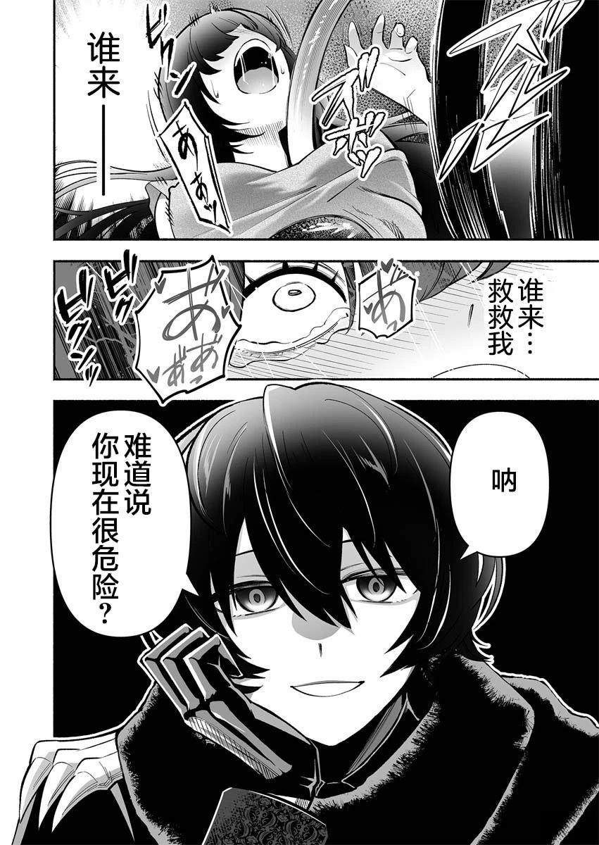 第1话35