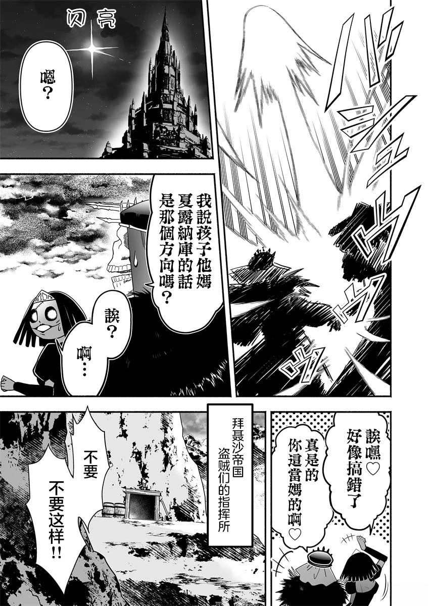 第1话8