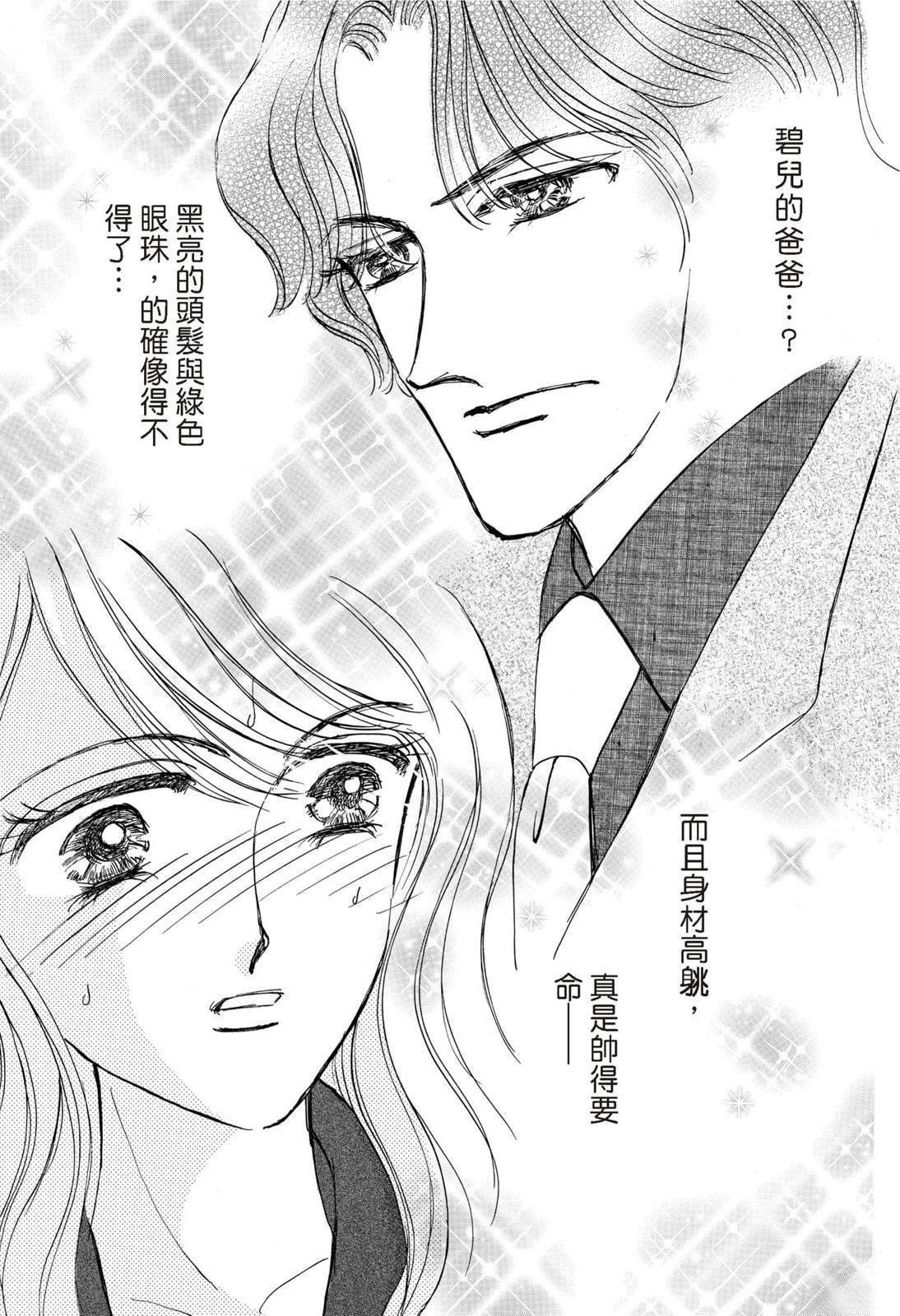 第1卷10