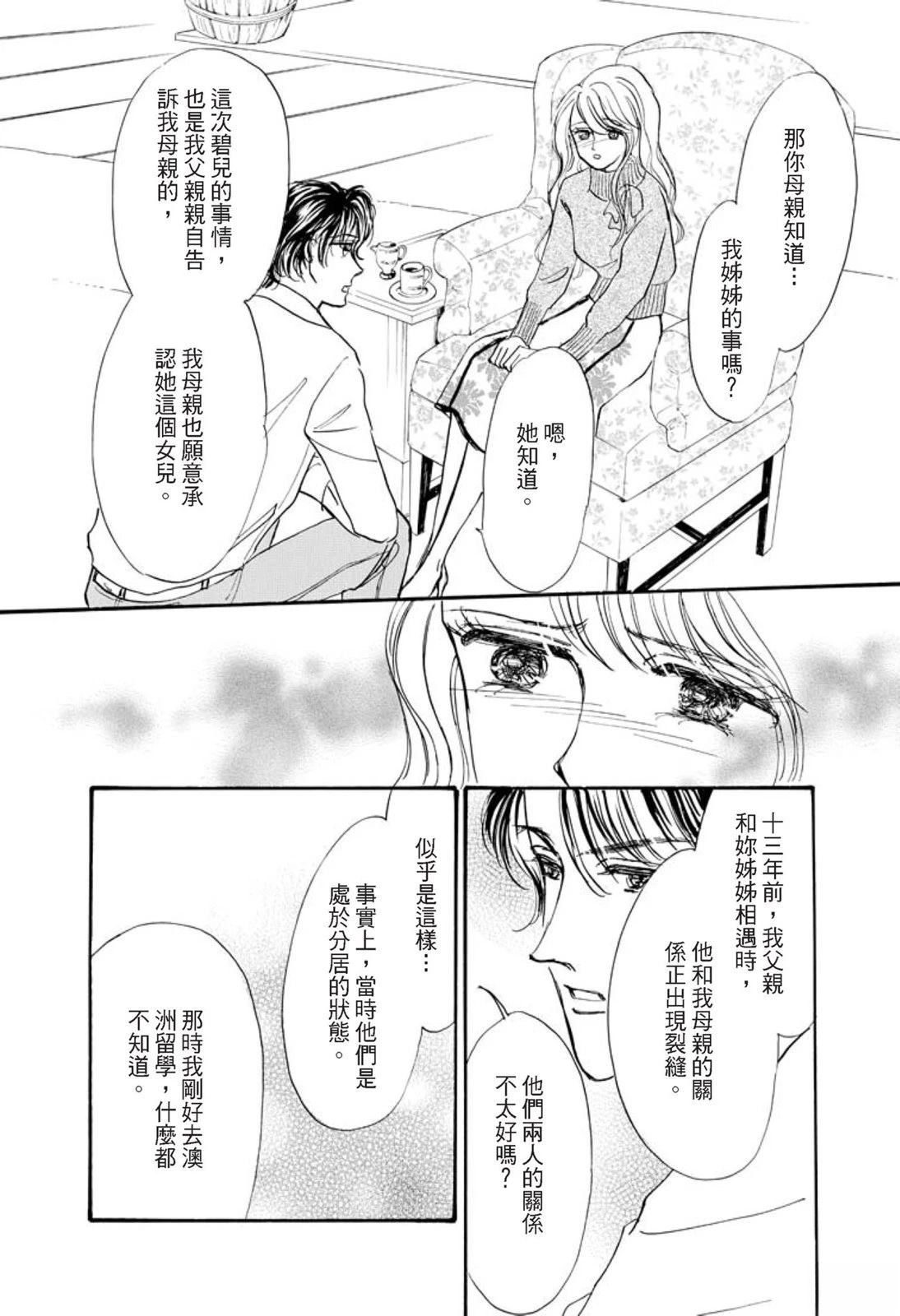 第1卷101