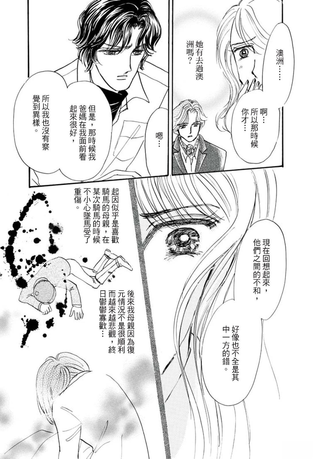 第1卷102