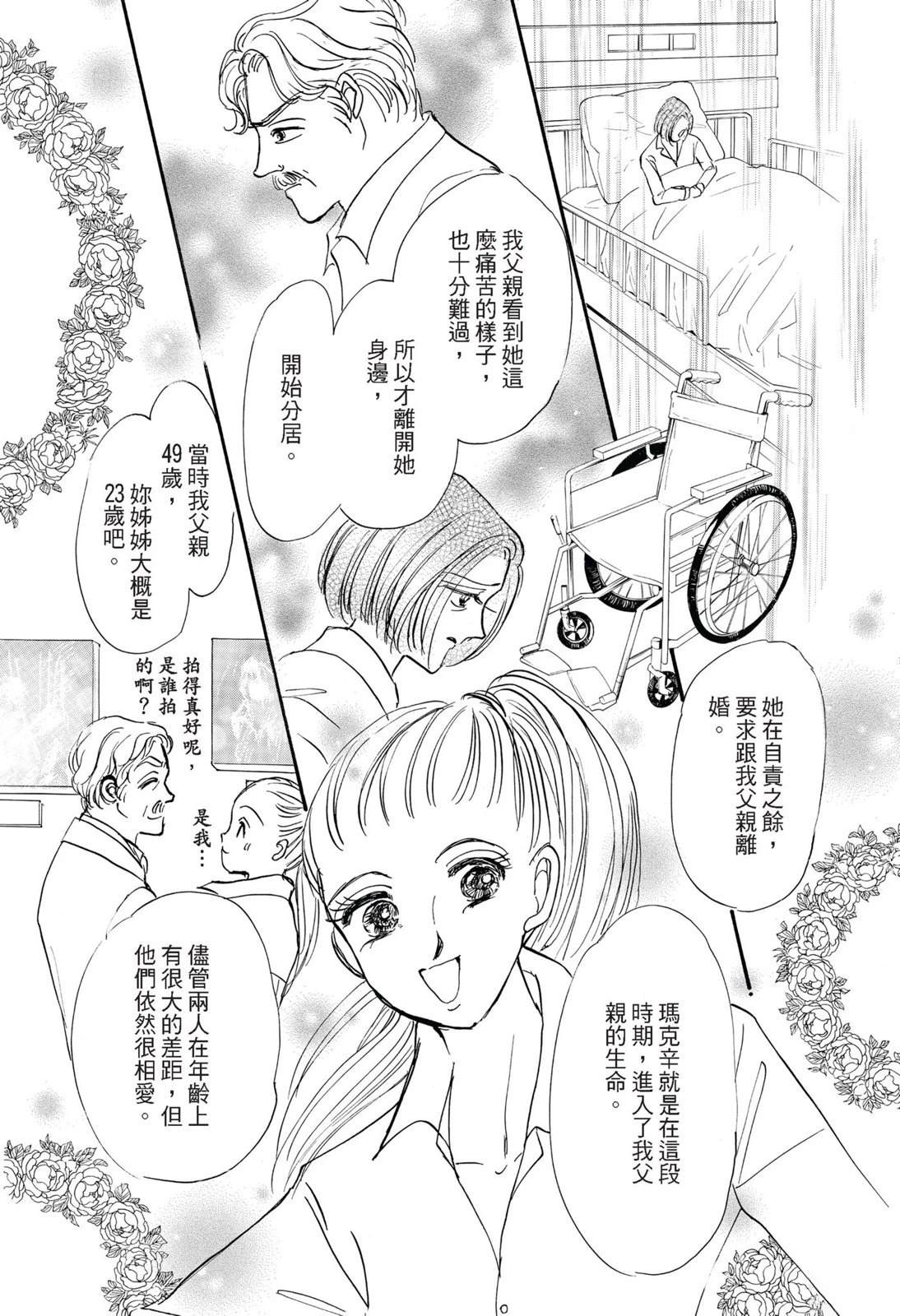 第1卷103